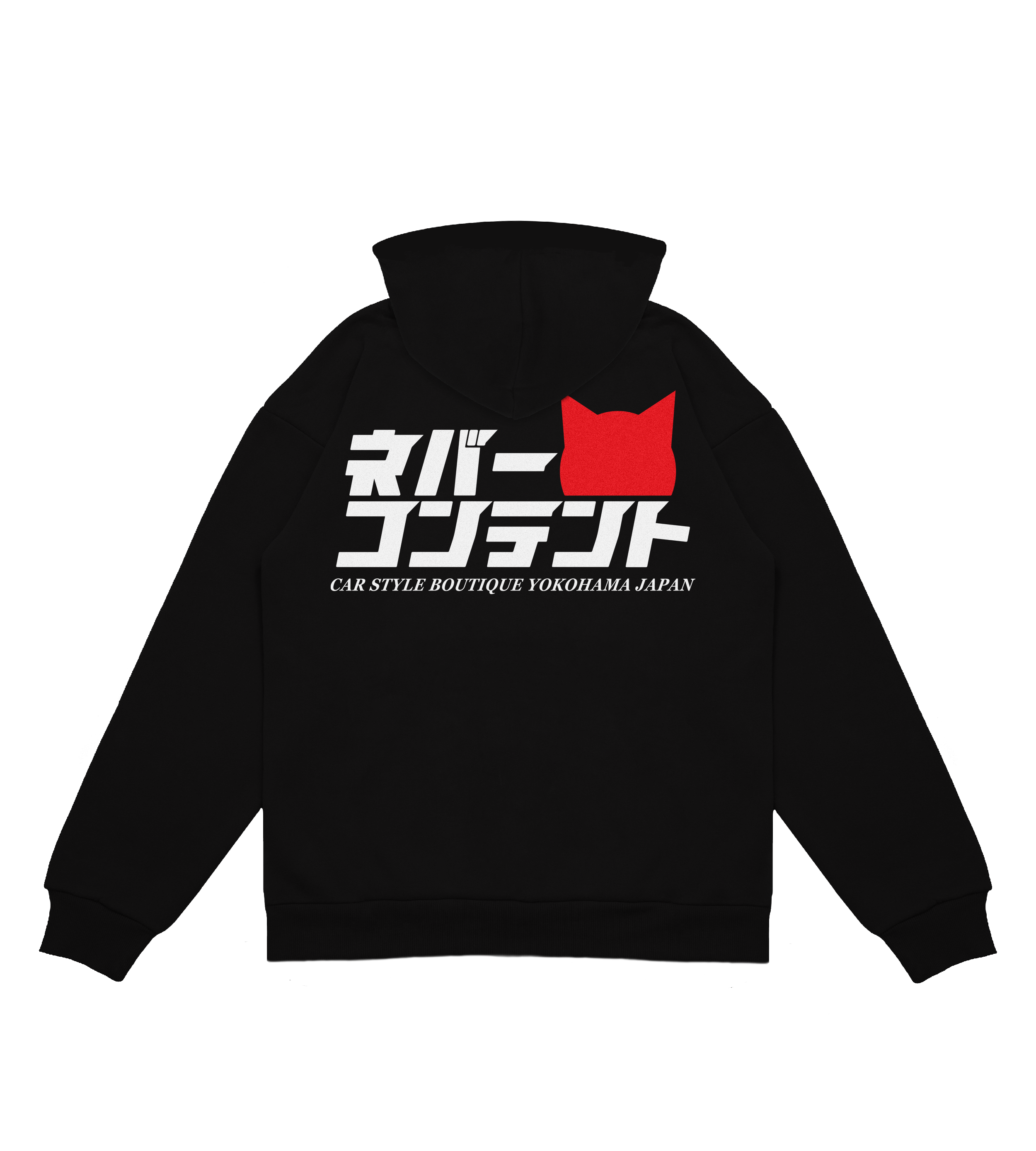 CSB - Black Hooded Sweatshirt