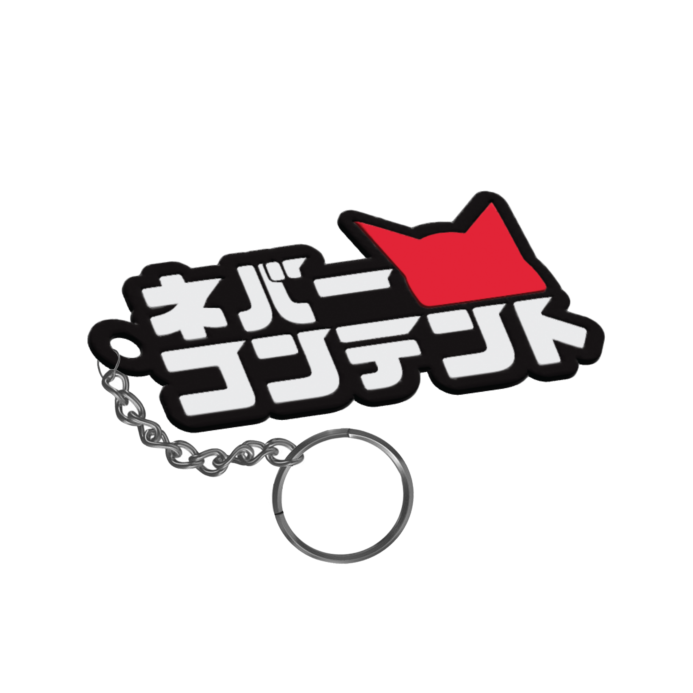 CSB - PVC Key Chain