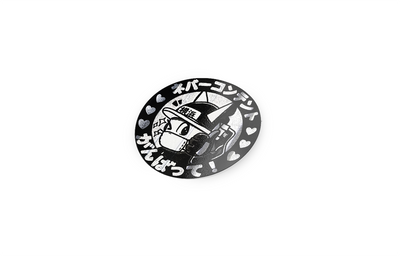 Do your best「がんばって!」 - Circle Sticker (Silver Chrome)