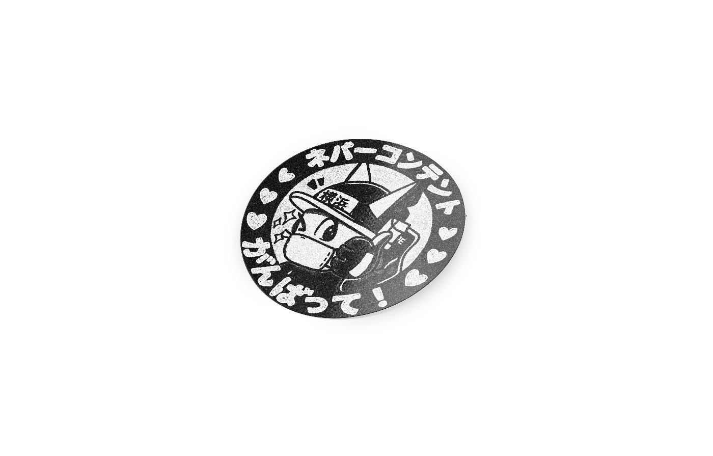 Do your best「がんばって!」 - Circle Sticker (Reflective)