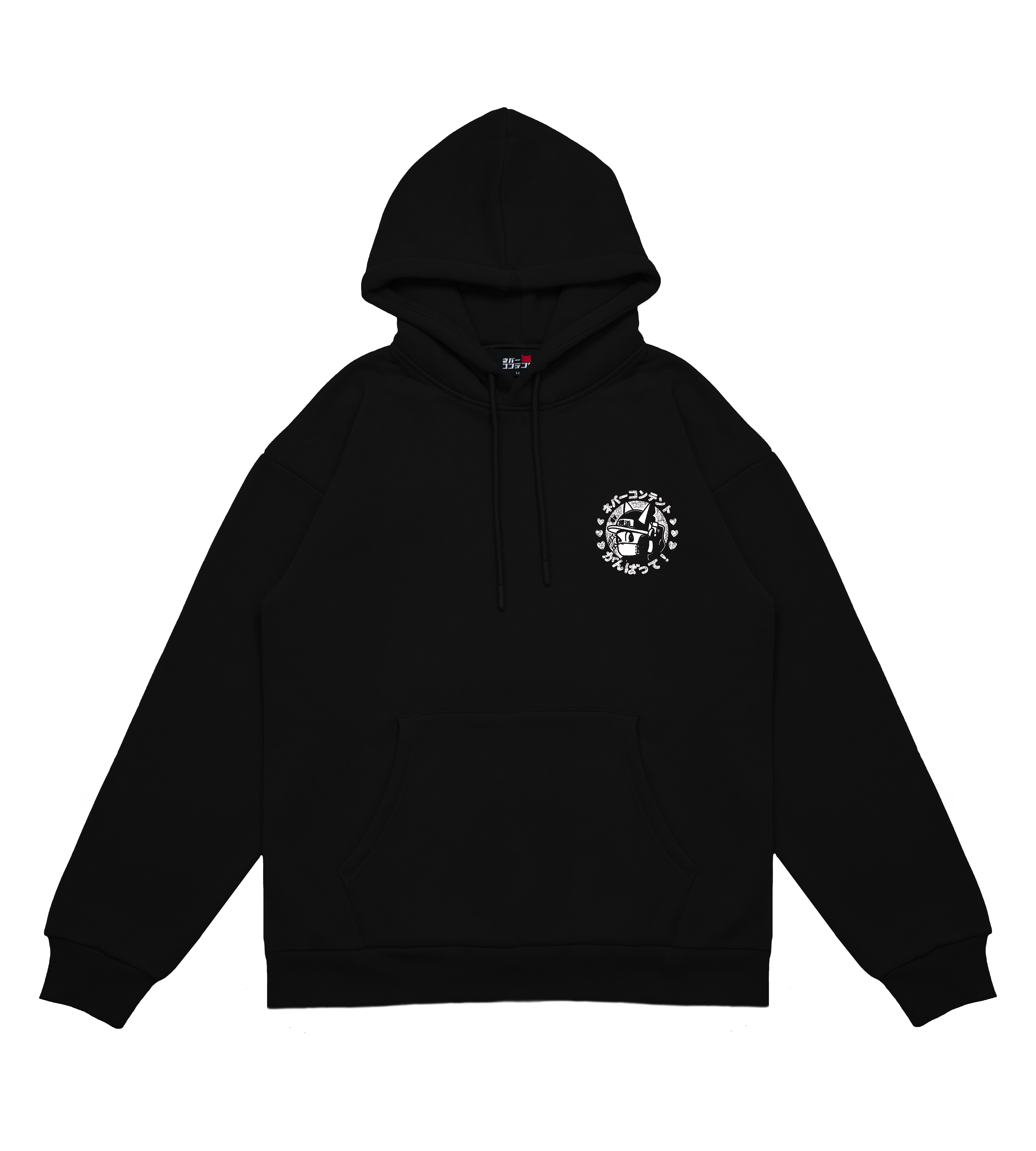 Do Your Best! - Black Hooded Sweatshirt