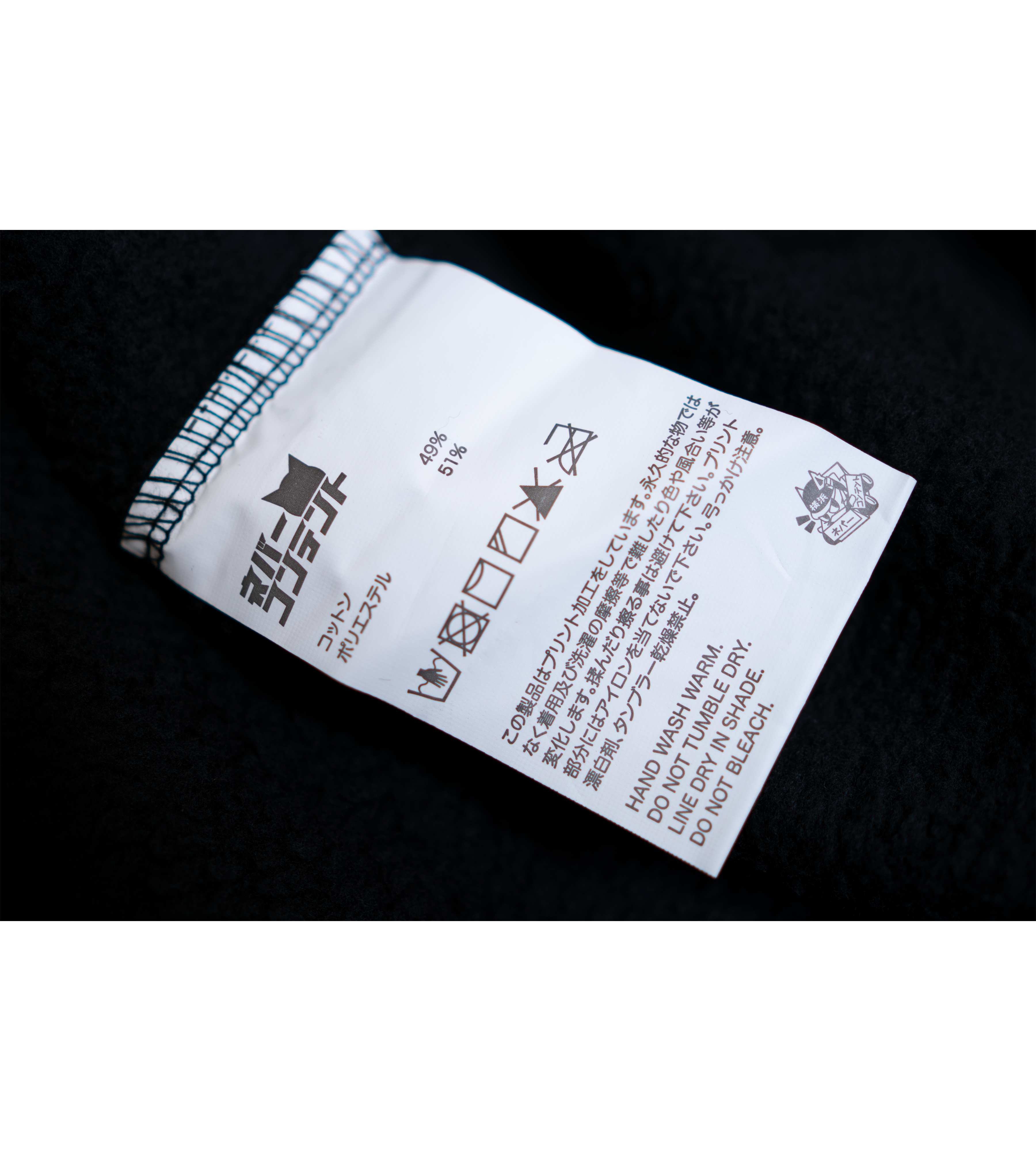 Bad Luck Club! - Black Hooded Sweatshirt