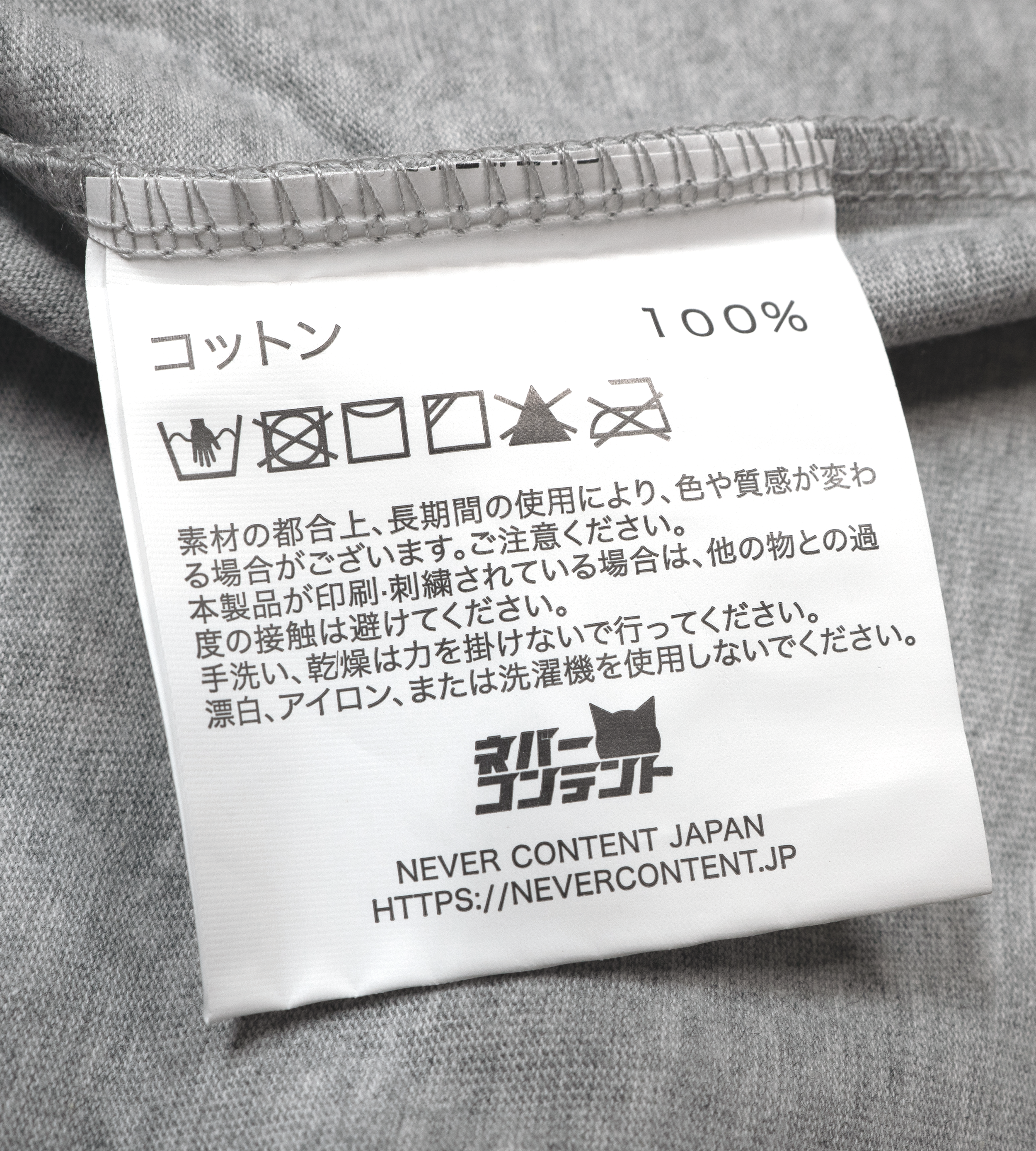 Box Cat! - Grey Shirt