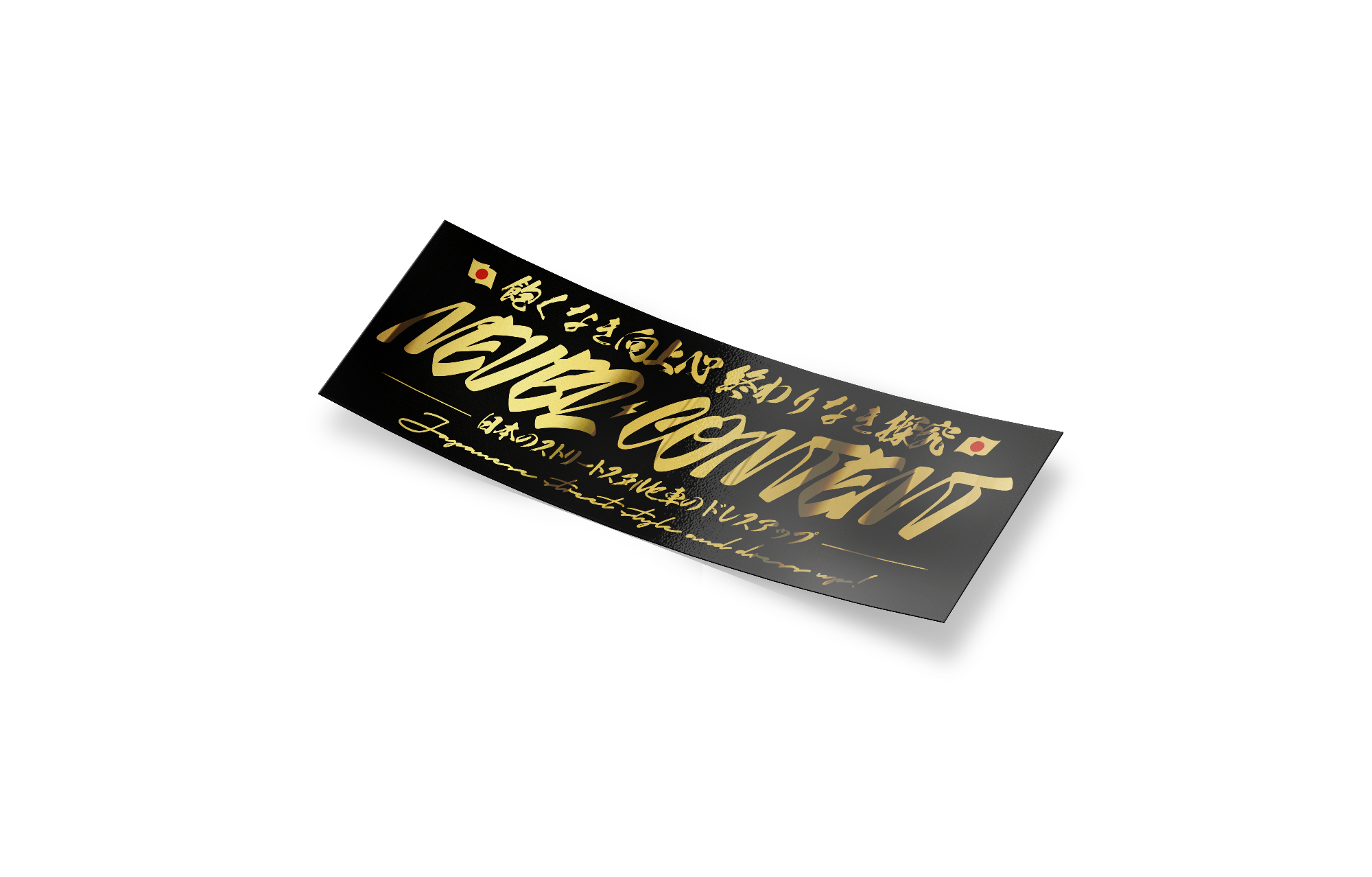 Street Style Dress Up!