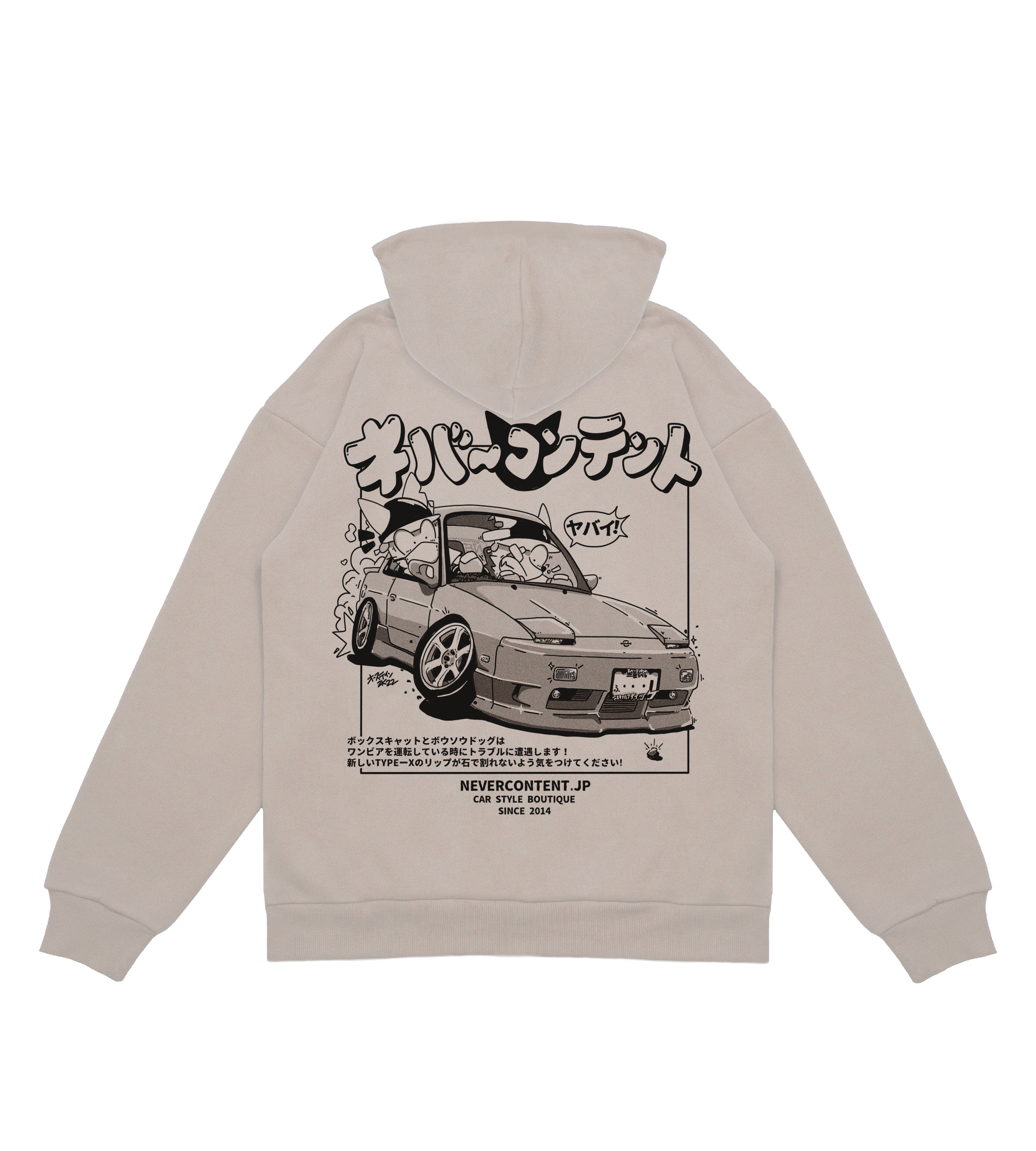 Watch for rocks! - Cream Hooded Sweatshirt