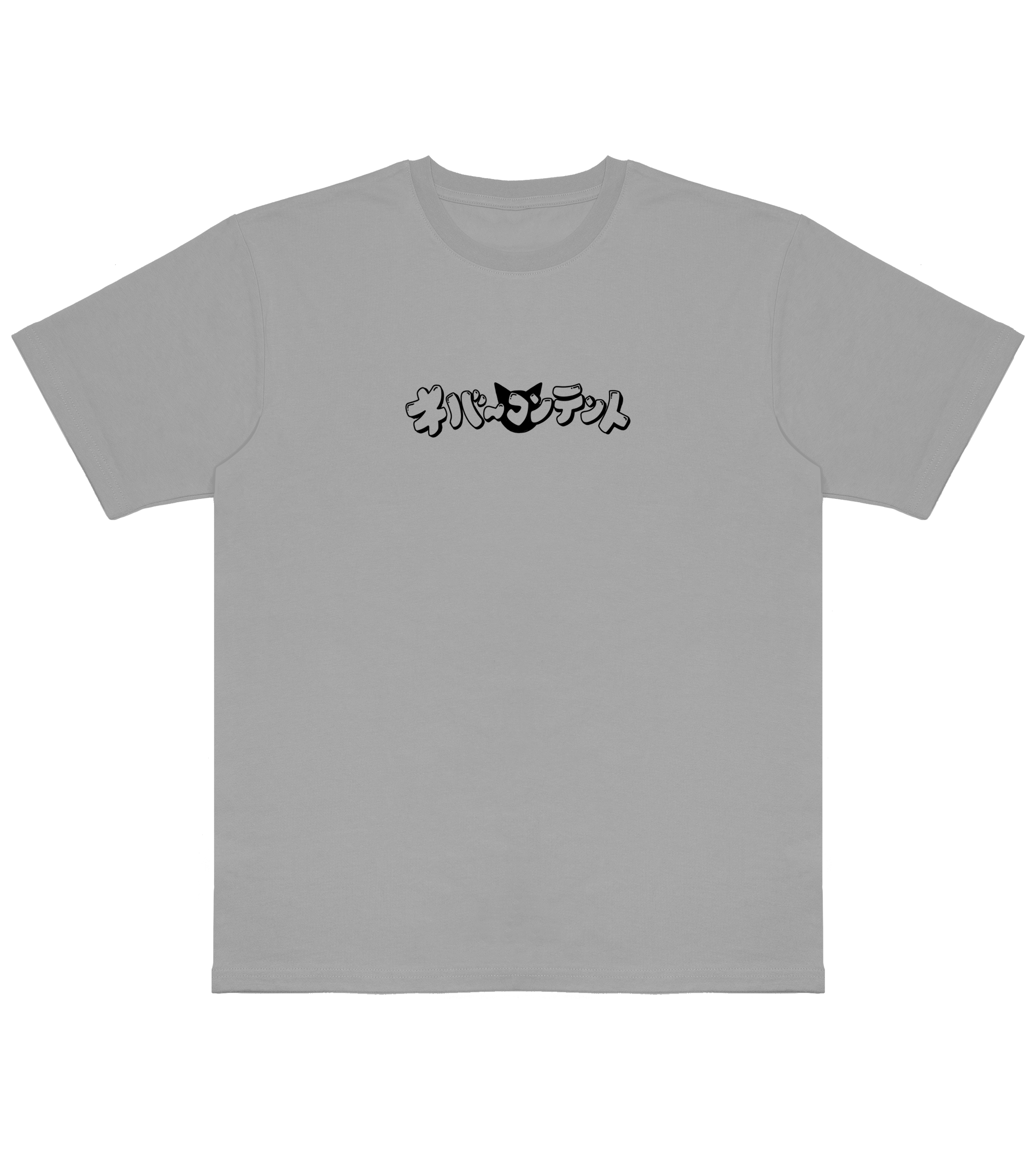 Watch for rocks! - Storm Shirt (pre-order)