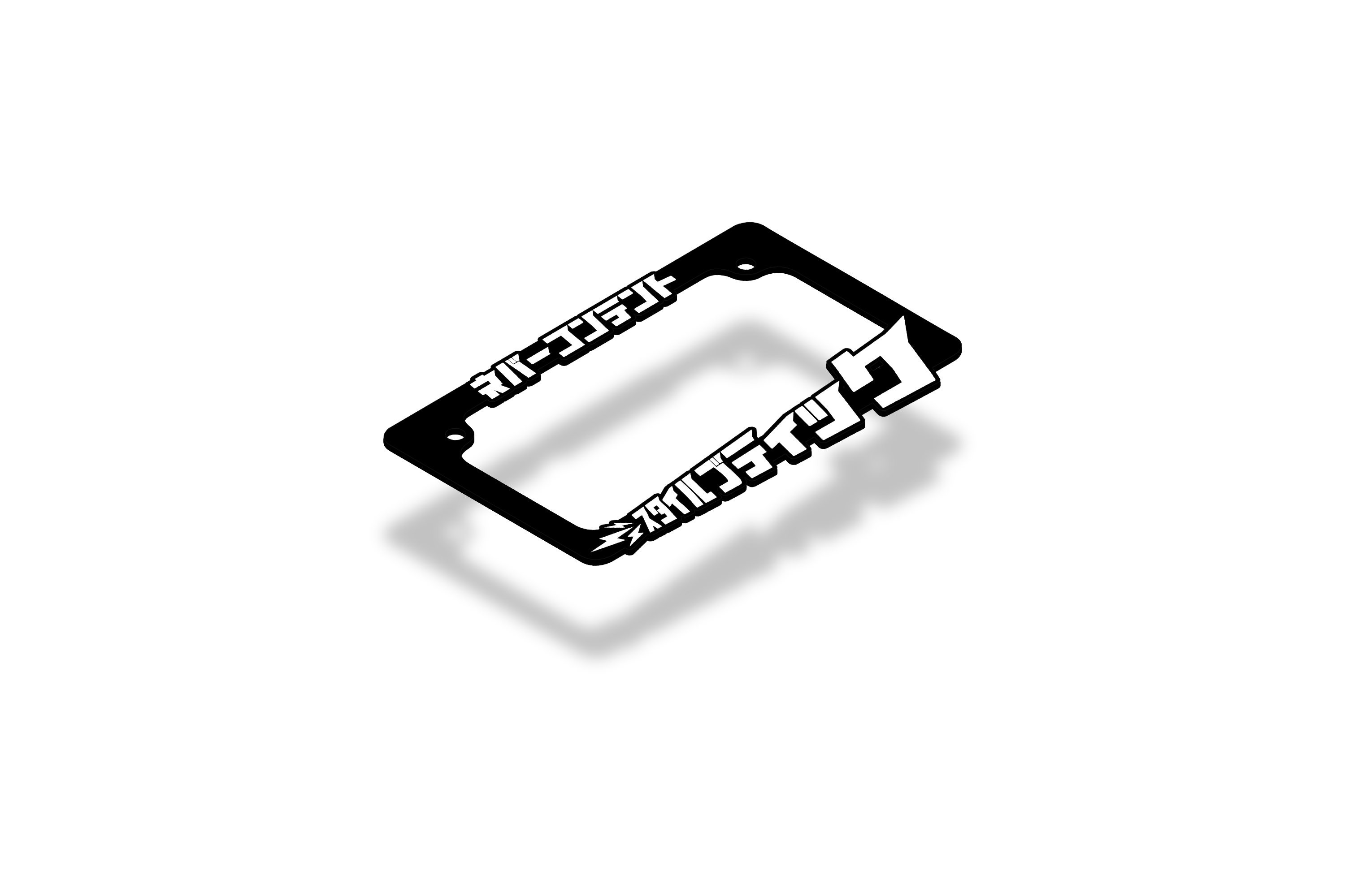 Style Boutique - Scooter / Motorcycle Plate Frame (WHITE TEXT)