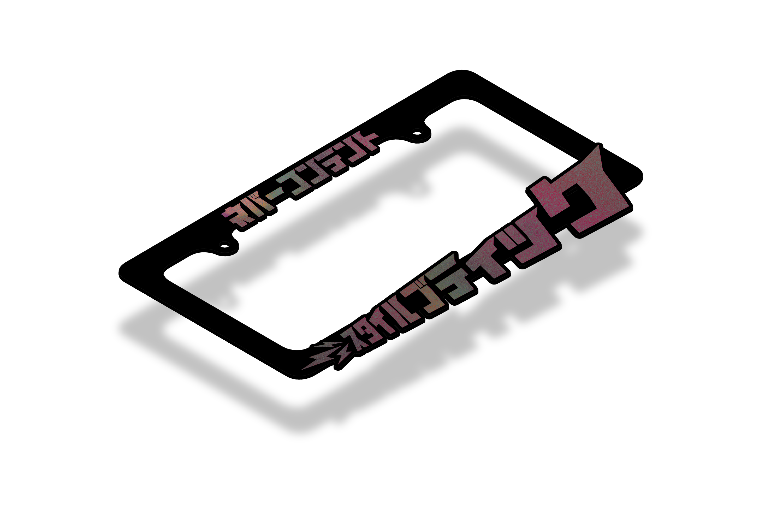 Style Boutique - License Plate Frame (Space Rock)