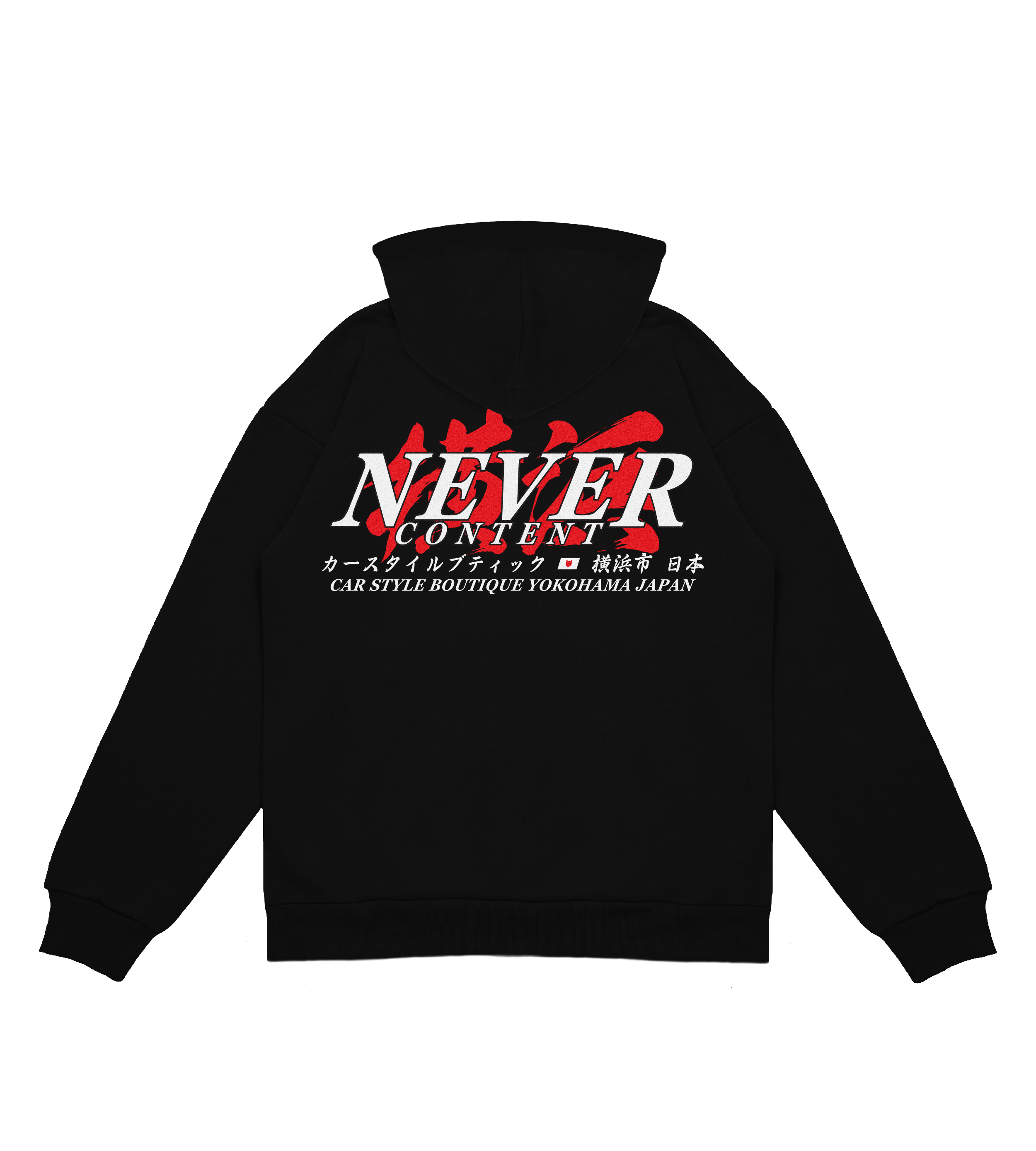 Style Boutique - Black Hooded Sweatshirt