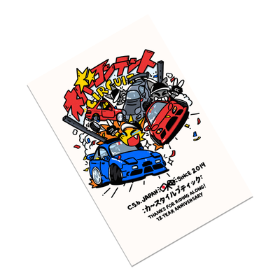 12Y Celebration - Art Print