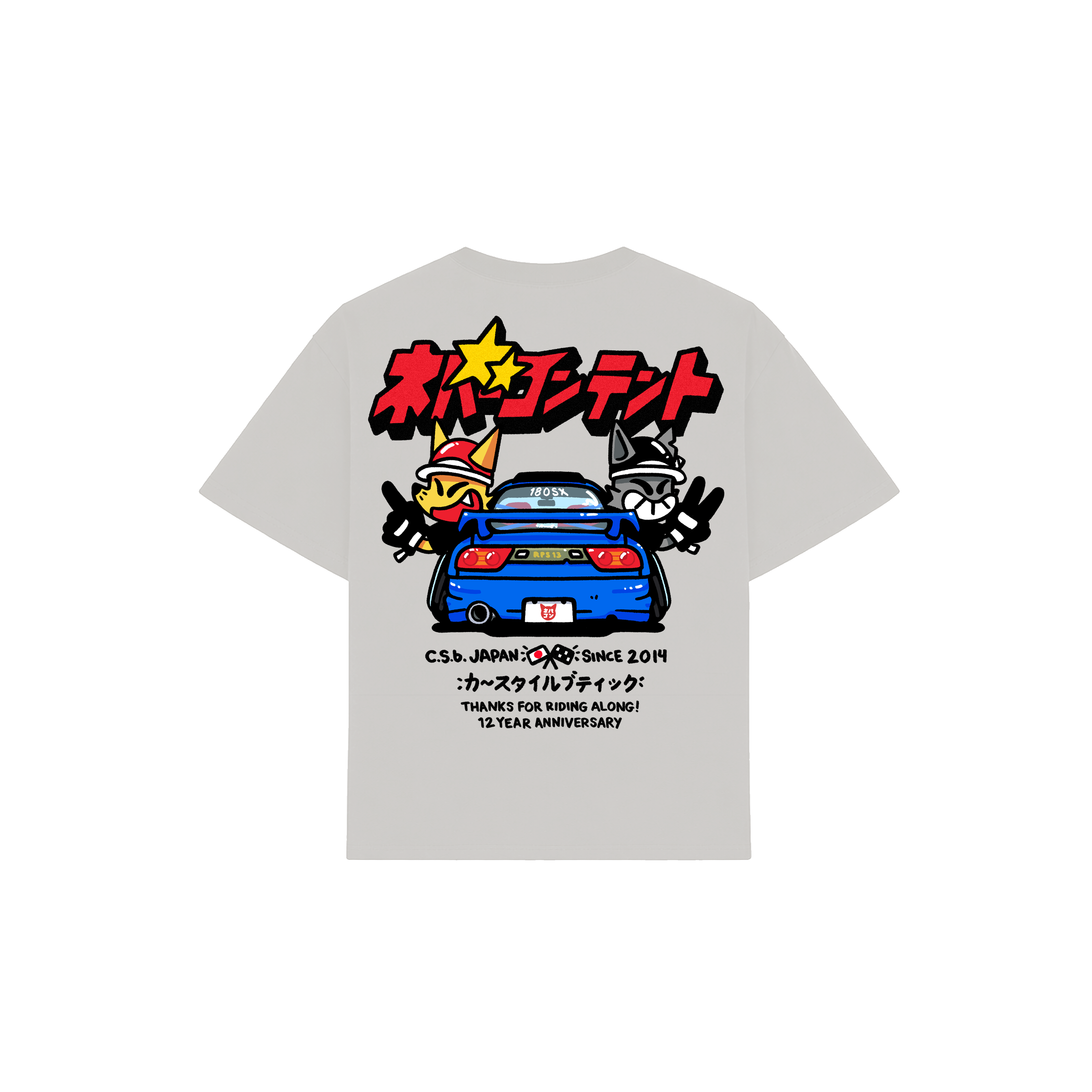 12Y 180 - Shirt