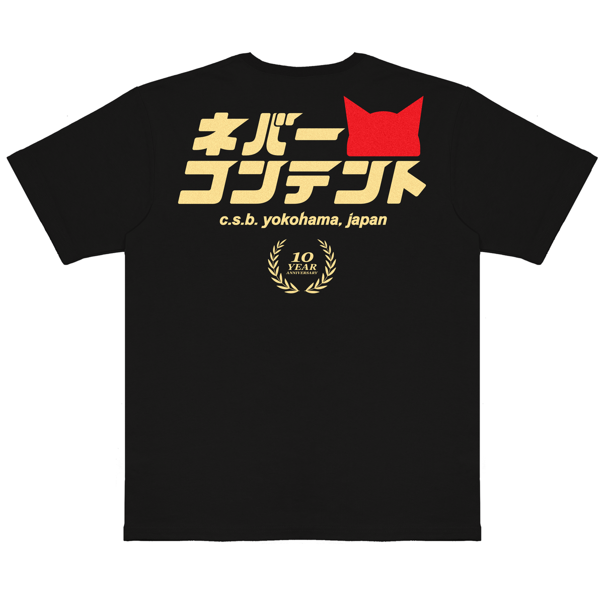 10Y CSB - Black Shirt