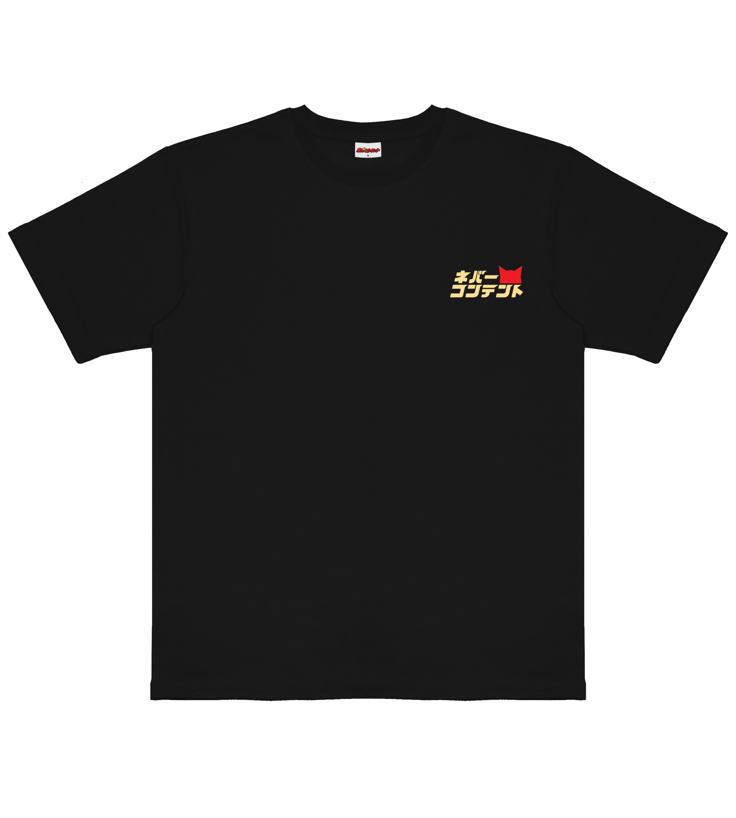 10Y CSB - Black Shirt