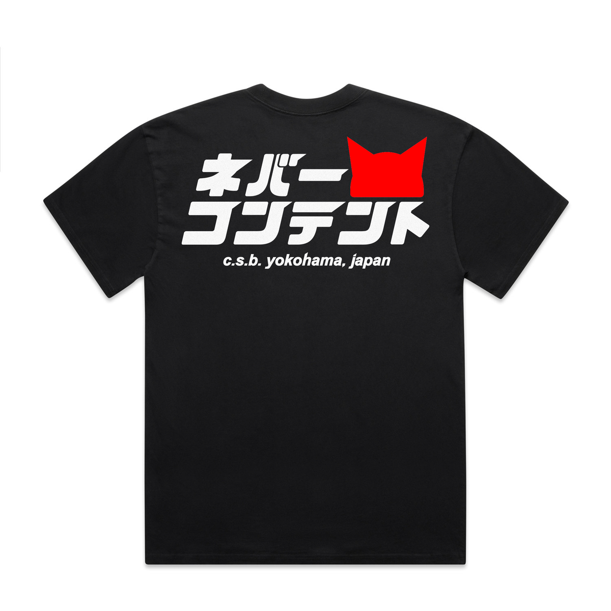 CSB - Faded Black Shirt