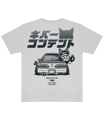 Enjoy Car Life! - White Shirt