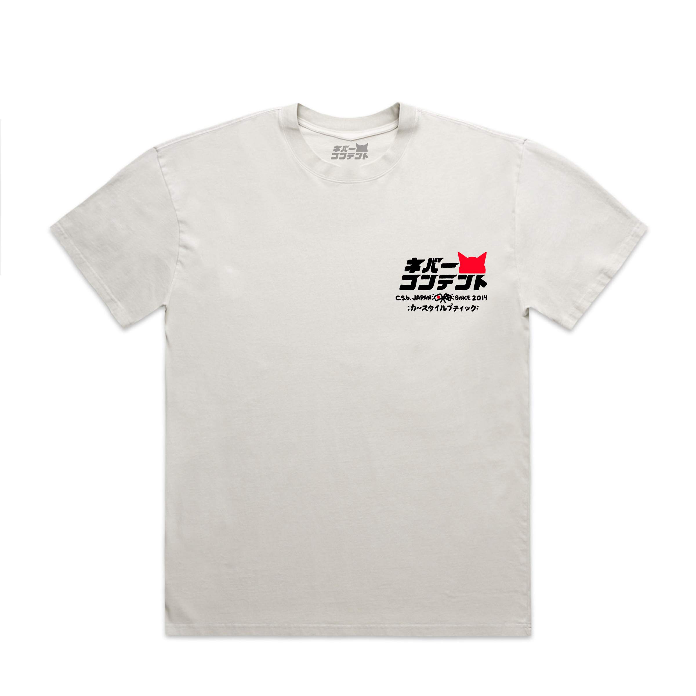 RX-7 Anniversary! - Faded Bone Shirt