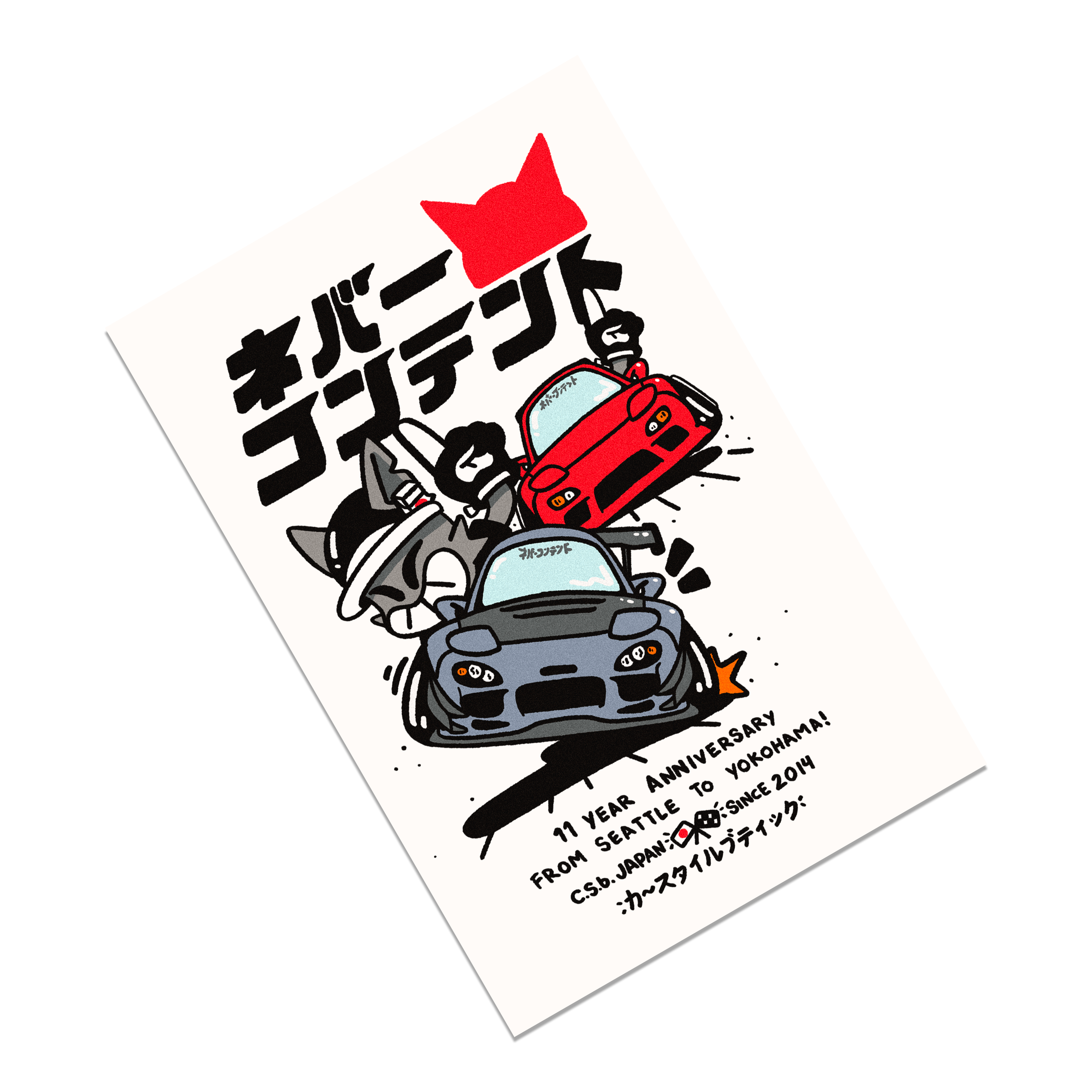 Anniversary FD's - Art Print