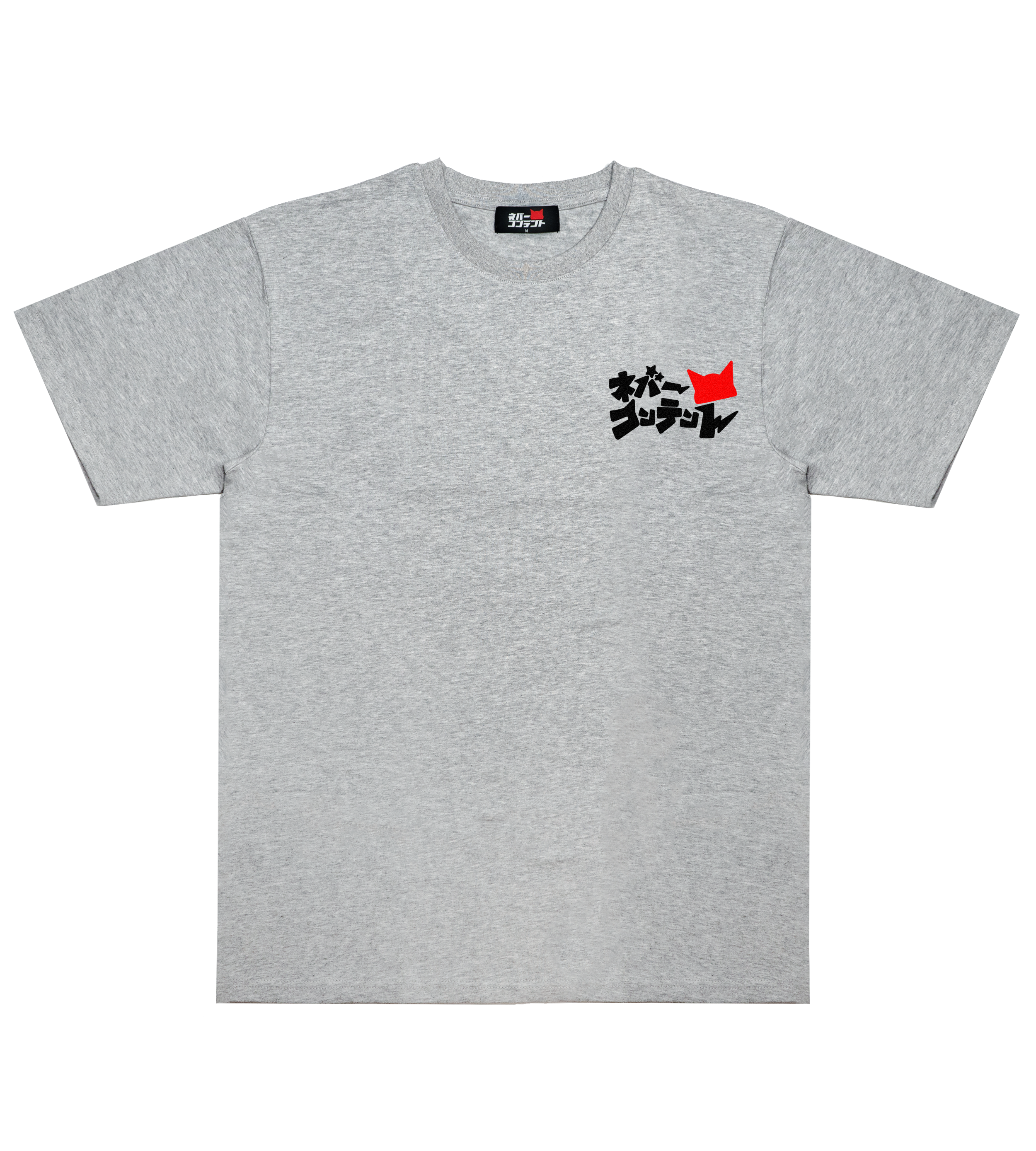 Box Cat 2k24 - Grey Shirt
