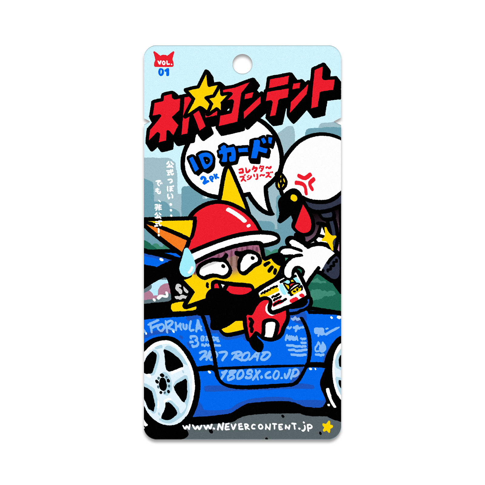 ID CARD Gacha!