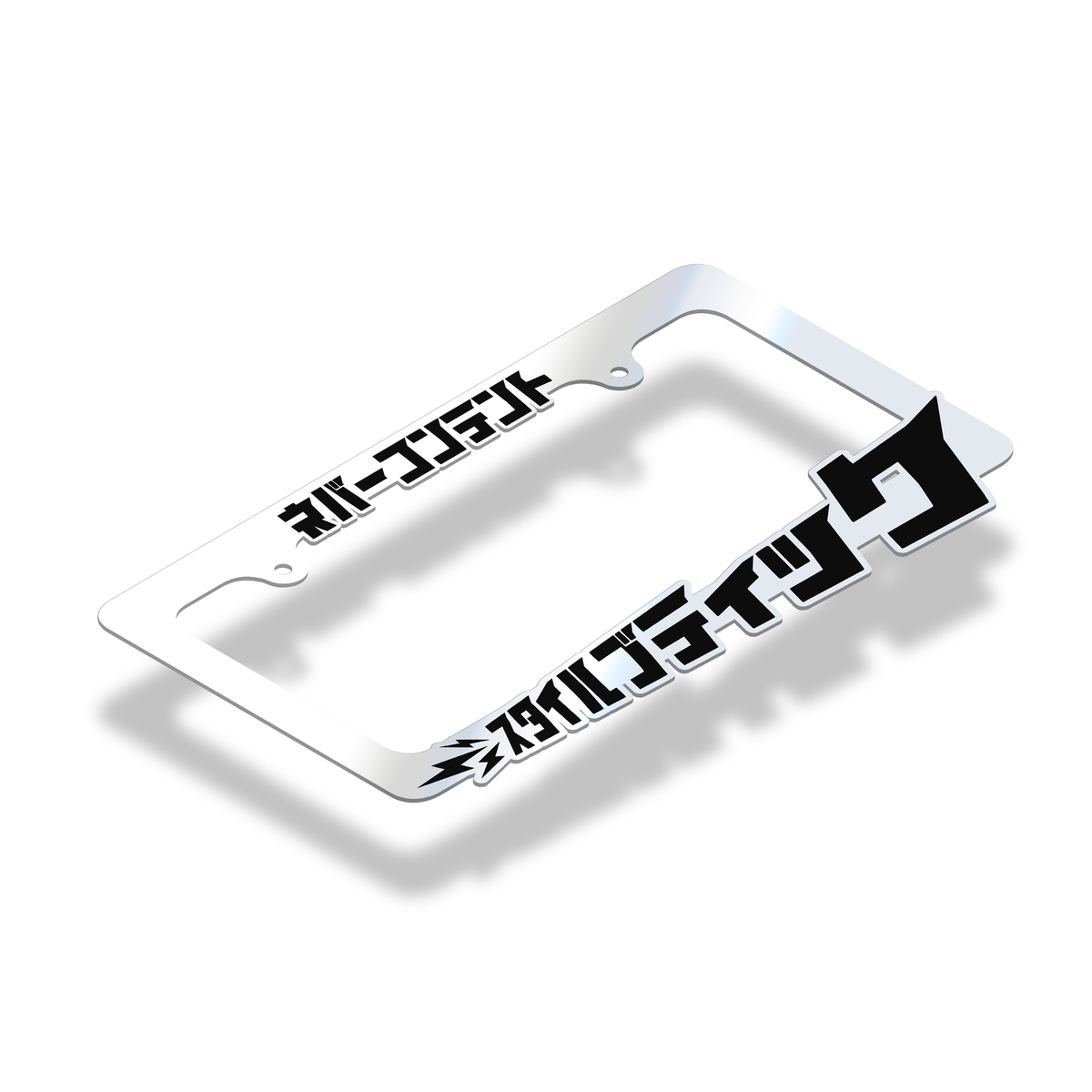 MIRROR Style Boutique - License Plate Frame MIRROR Style Boutique - License Plate Frame