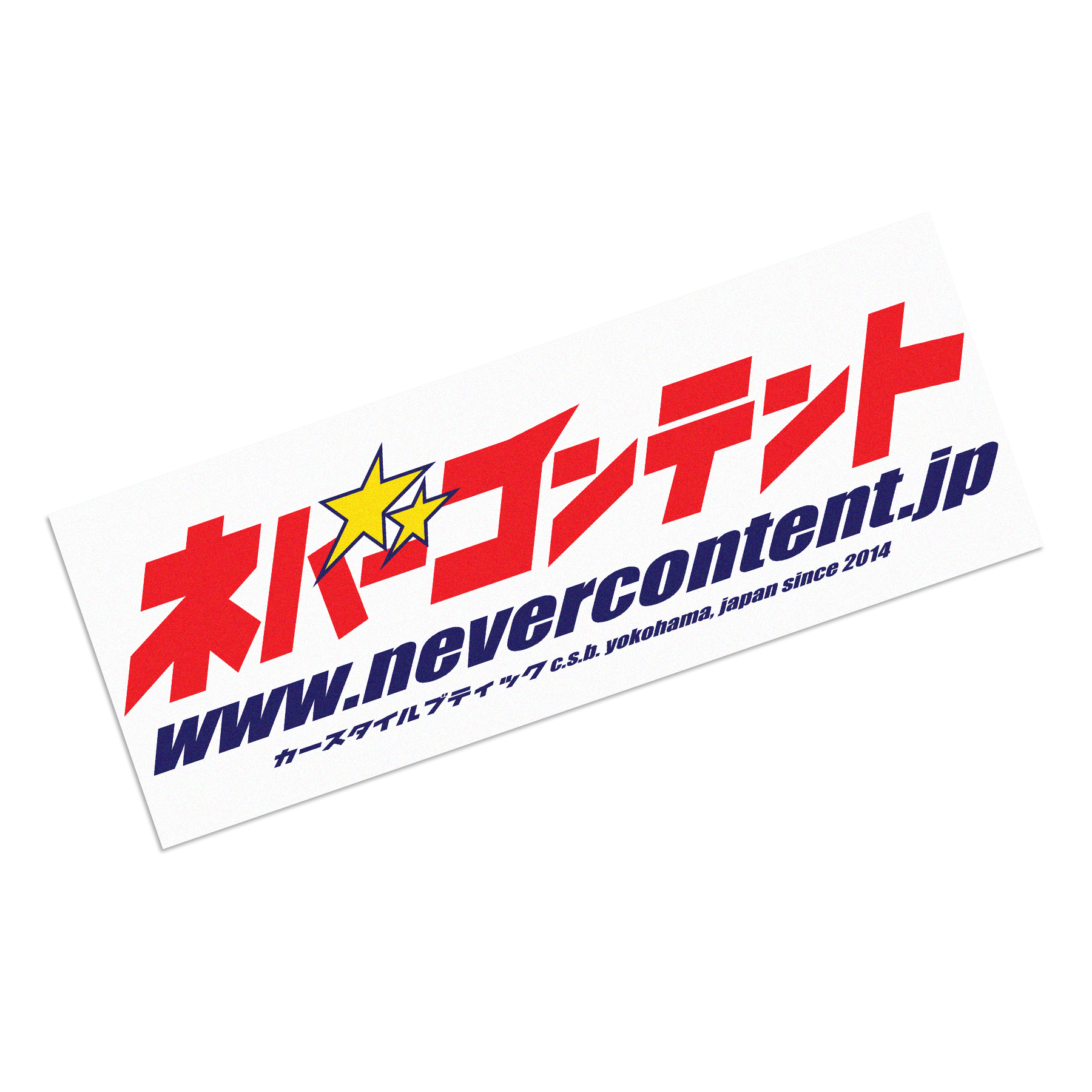 NC STARS - Sticker (Red + Navy)