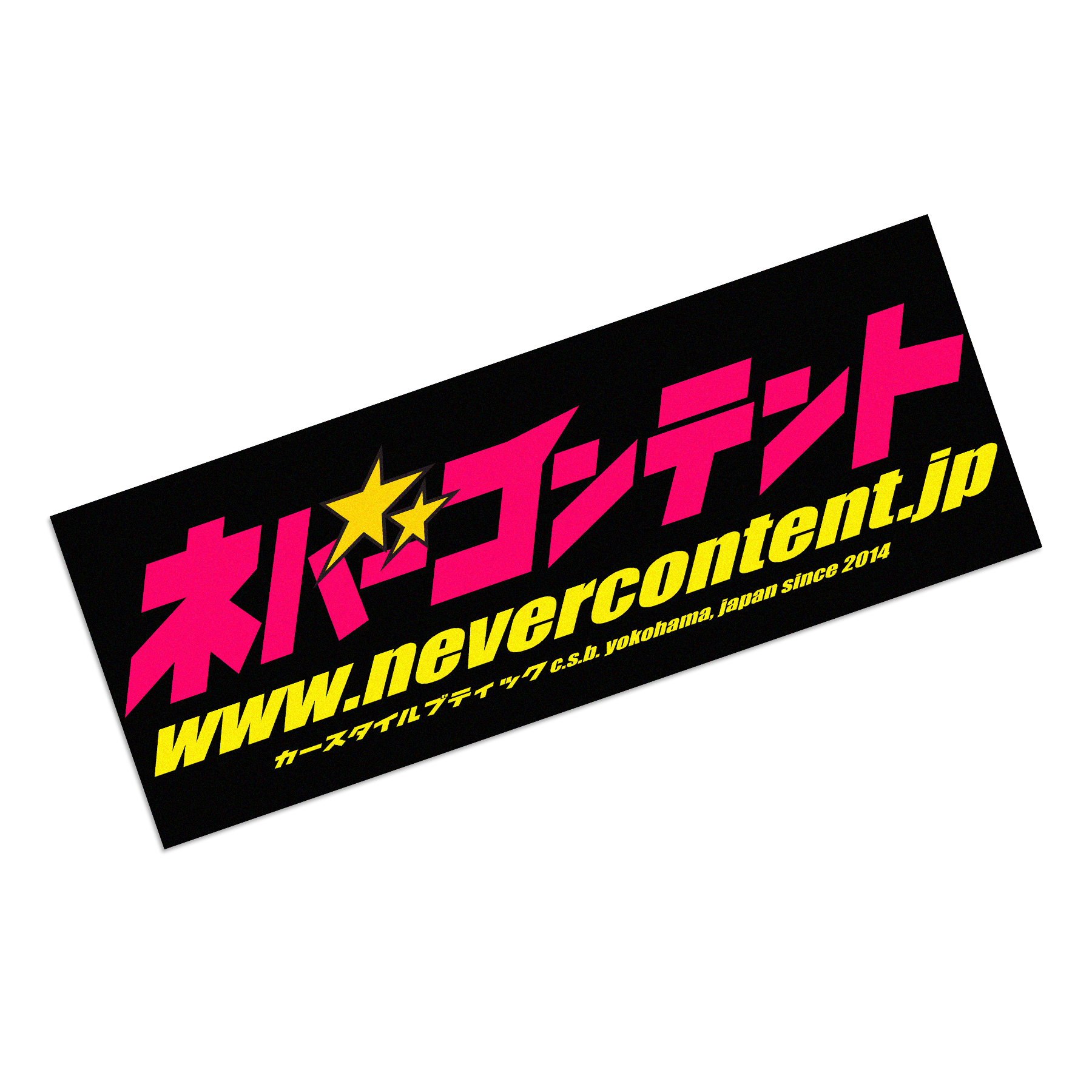 NC STARS - Sticker (Pink + Yellow)