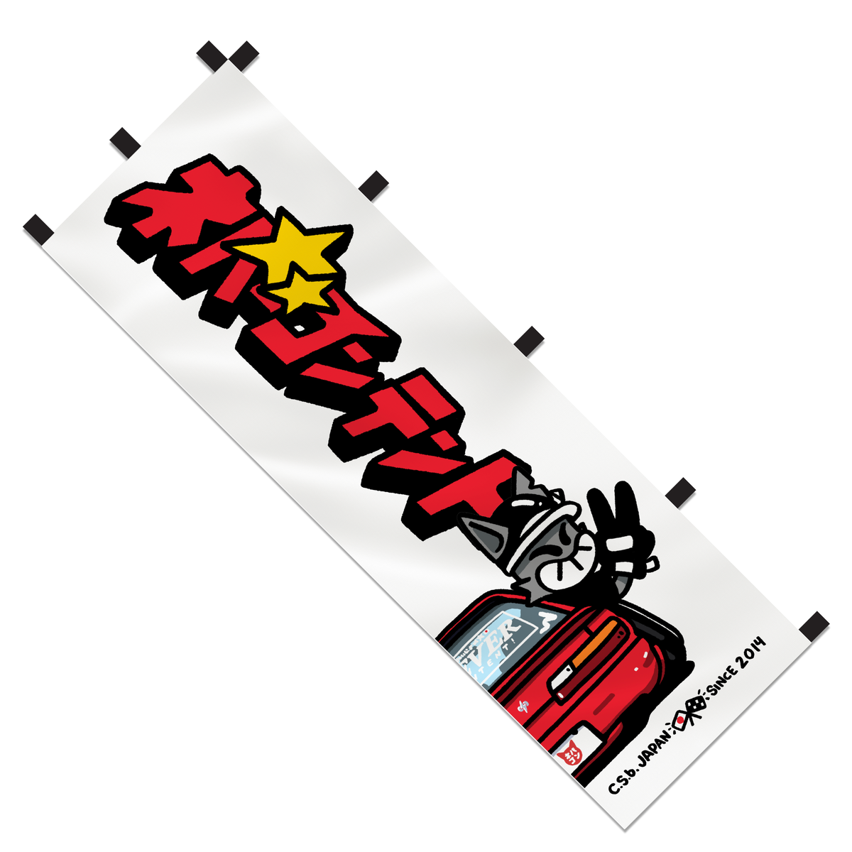 12Y Onevia Starz - Nobori Flag