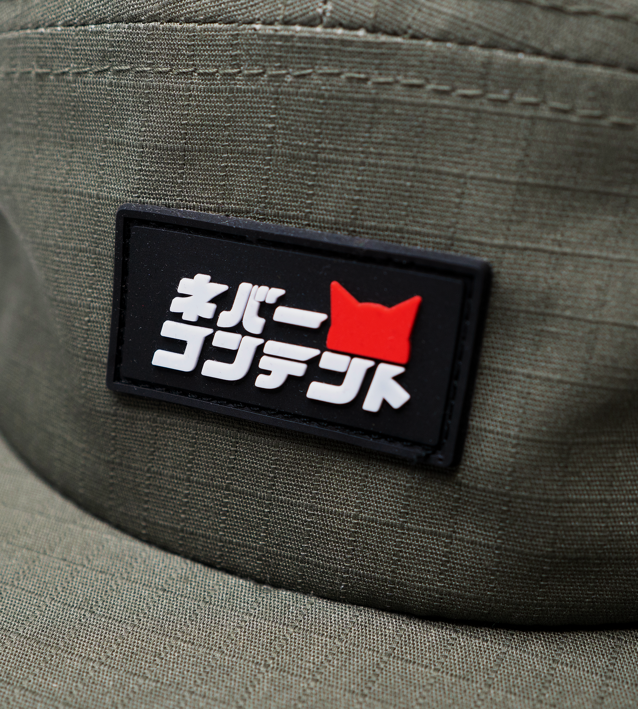 CSB - Olive Camp Hat