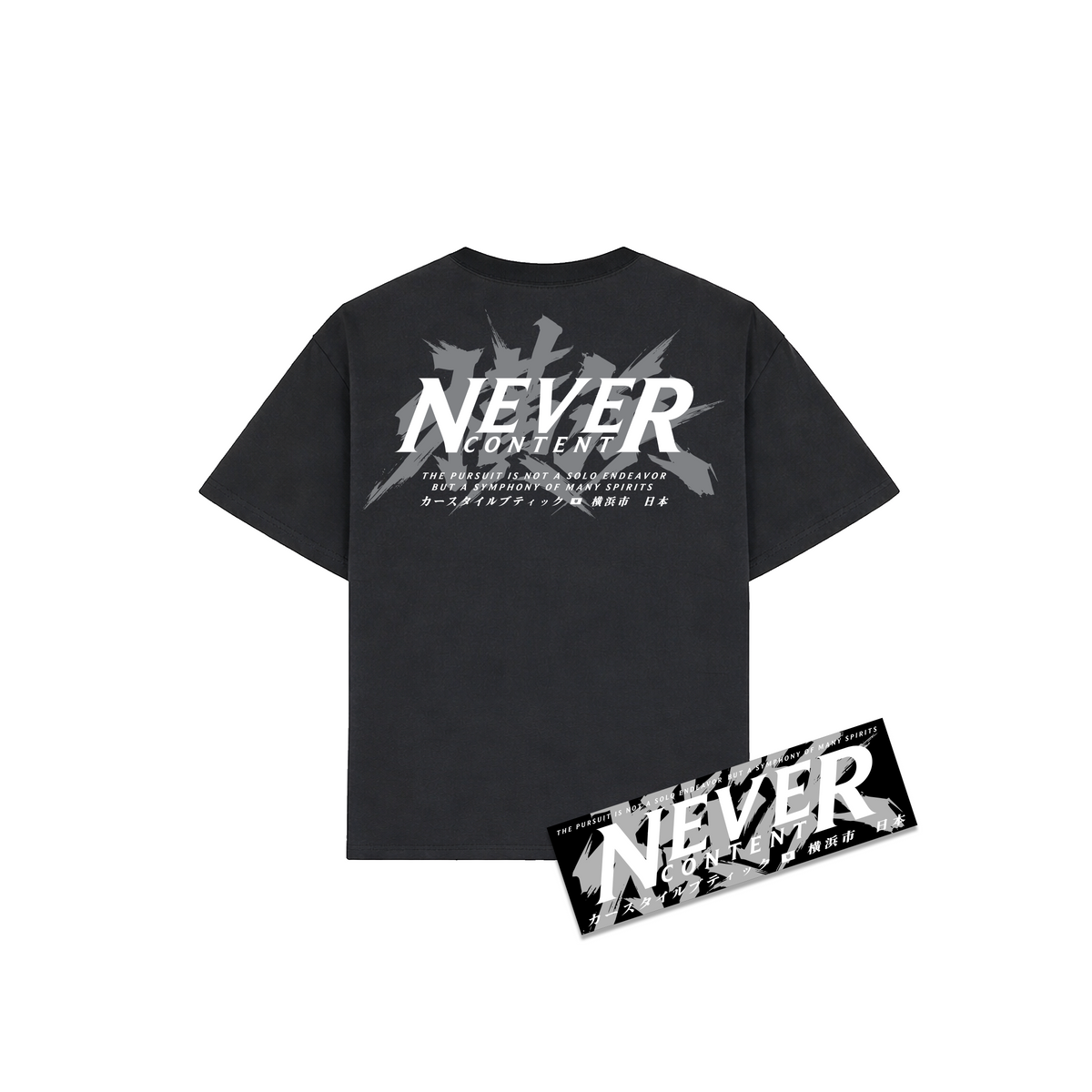 12Y Style Boutique - Shirt (3M Reflective)