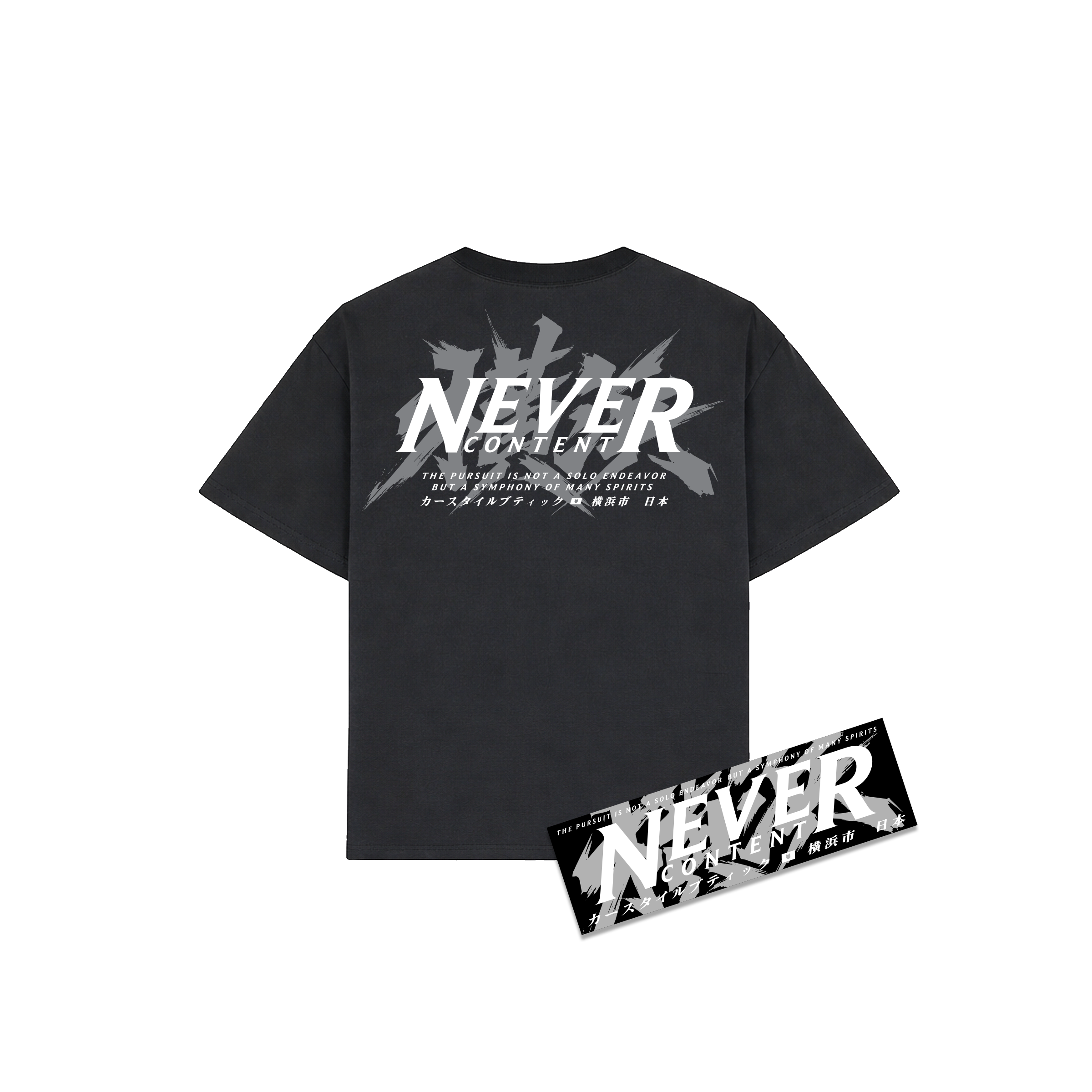 12Y Style Boutique - Shirt (3M Reflective)