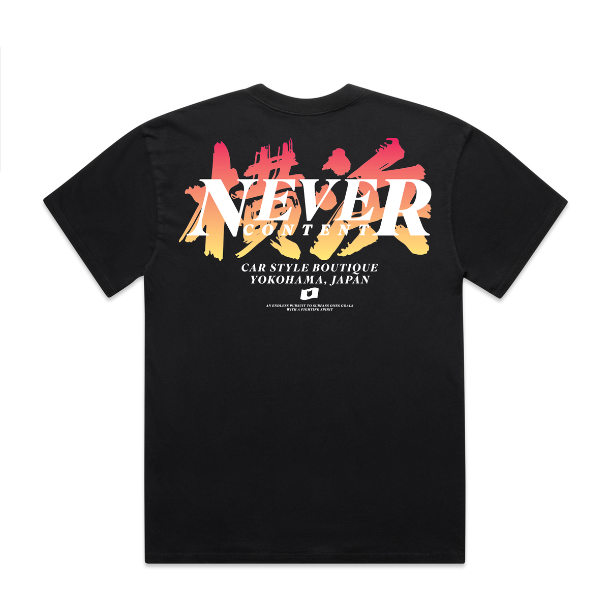 Style Boutique Gradient (Sunrise) - Black Shirt