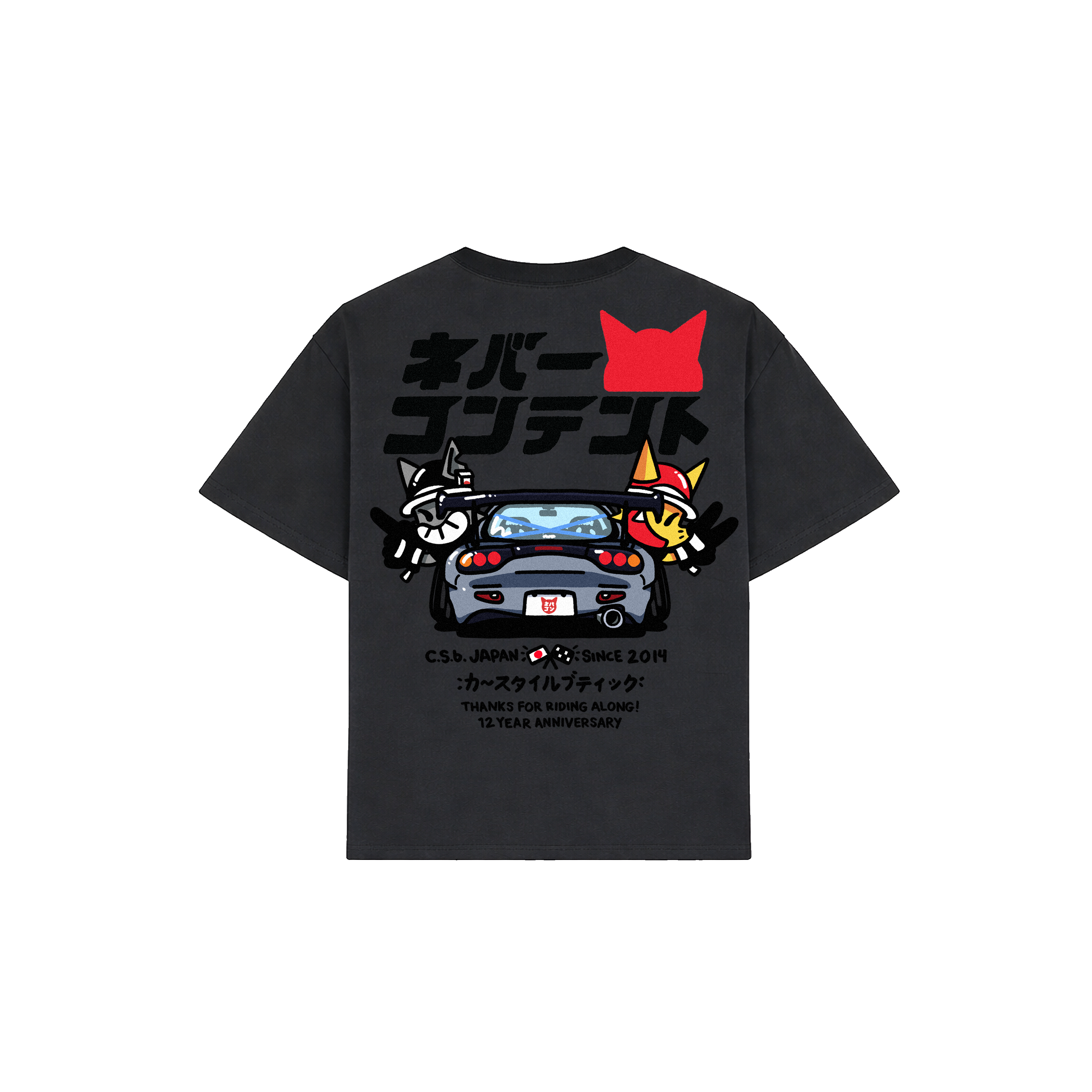 12Y UFO - Shirt