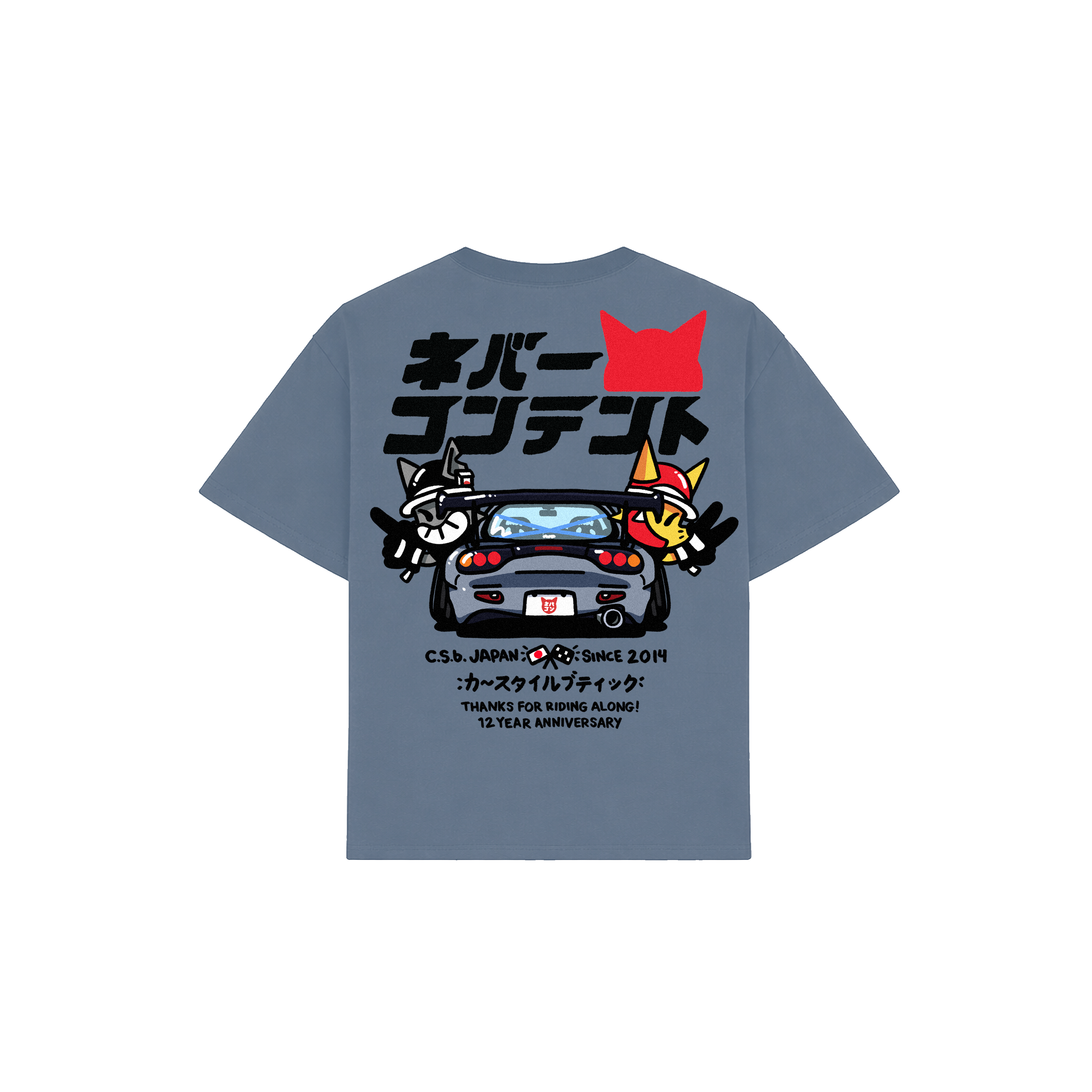 12Y UFO - Shirt