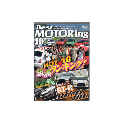 Best Motoring October 2010 DVD