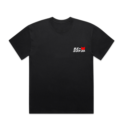 CSB - Faded Black Shirt