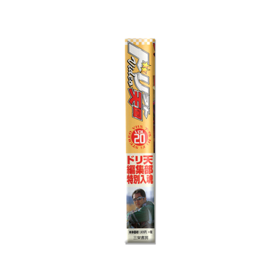 Drift Heaven Video Vol. 020 VHS