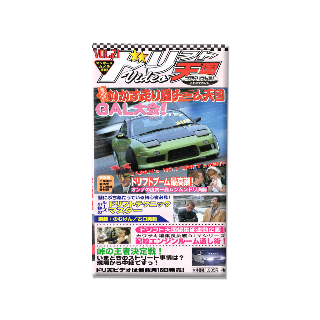 dori21front.png?v=1764367132&