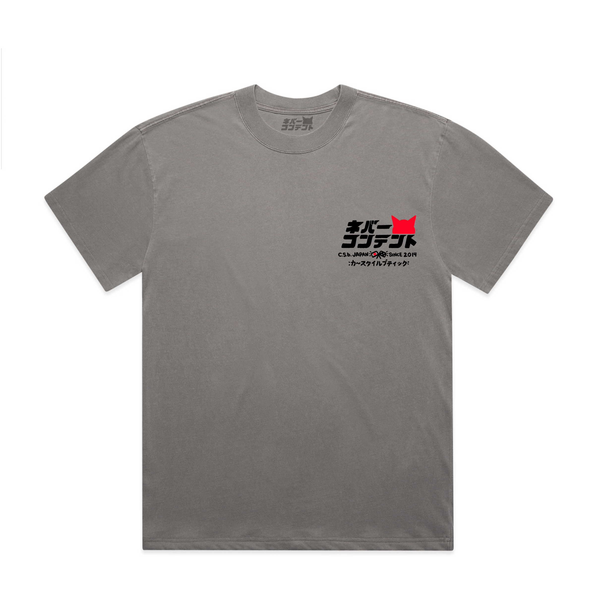 RX-7 Anniversary! - Faded Grey Shirt