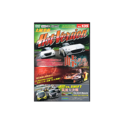 Hot Version Vol. 135 DVD