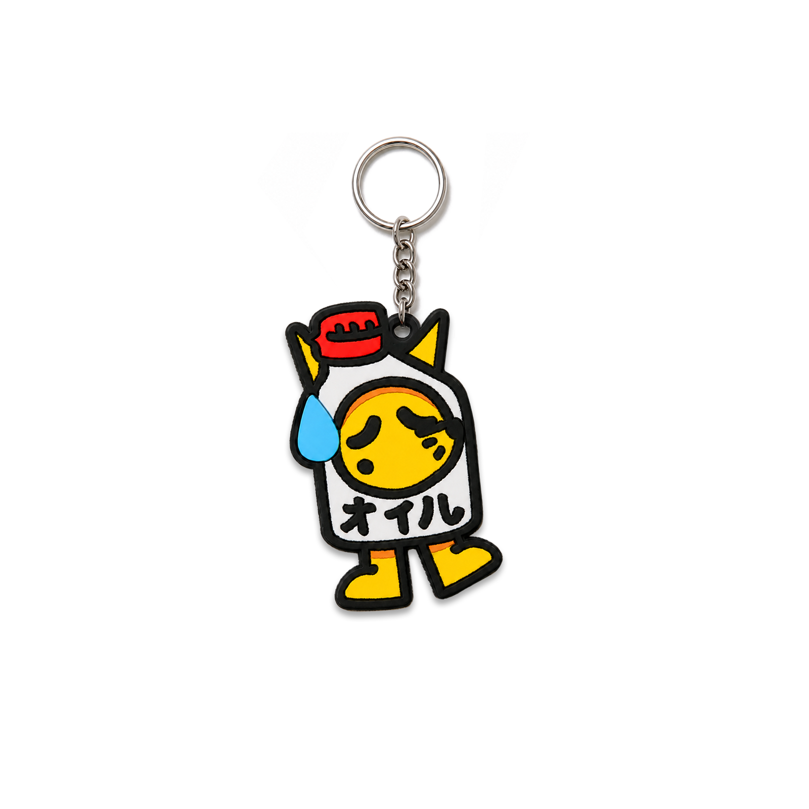 Oil Can - PVC Key Chain