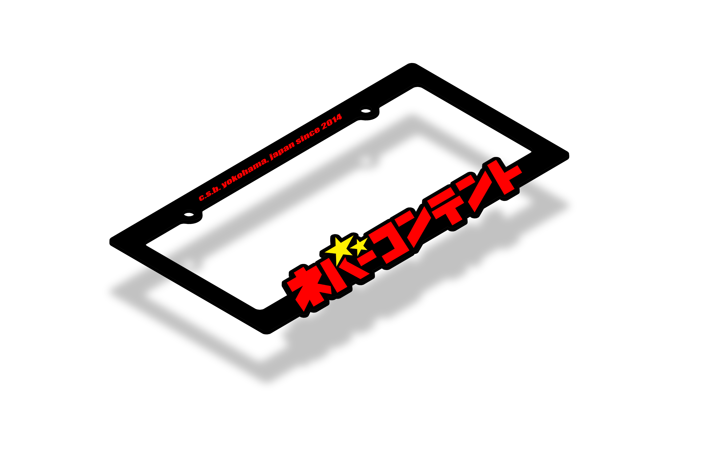 NC STARZ V2 - Plate Frame