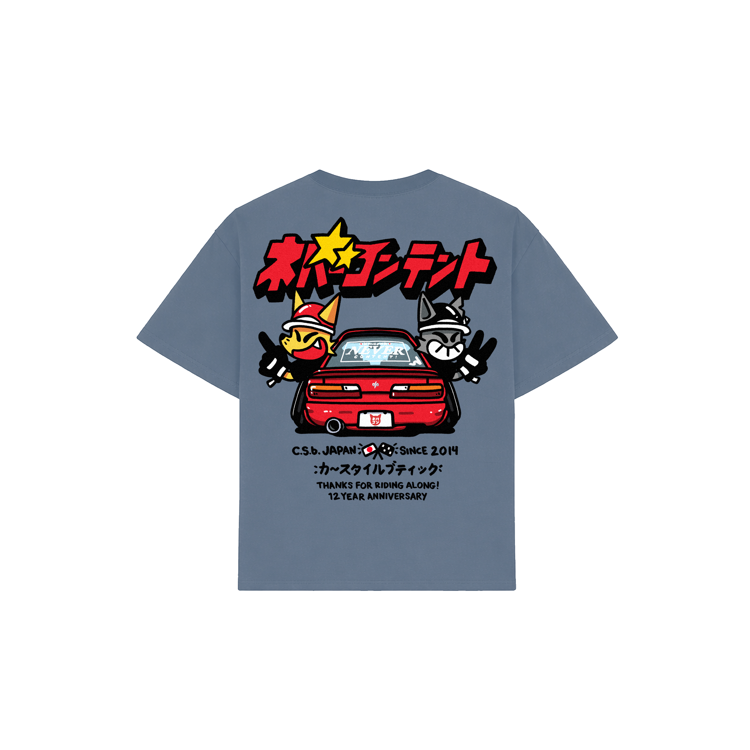 12Y Onevia - Shirt