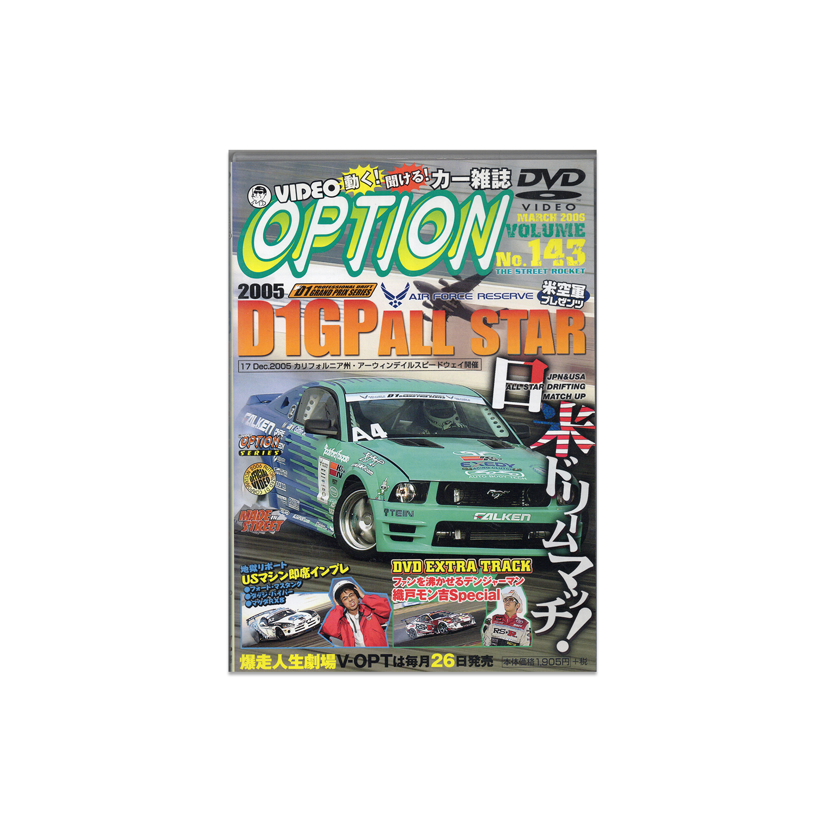 Option DVD Vol. 143