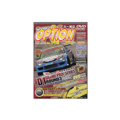 Option DVD Vol. 148