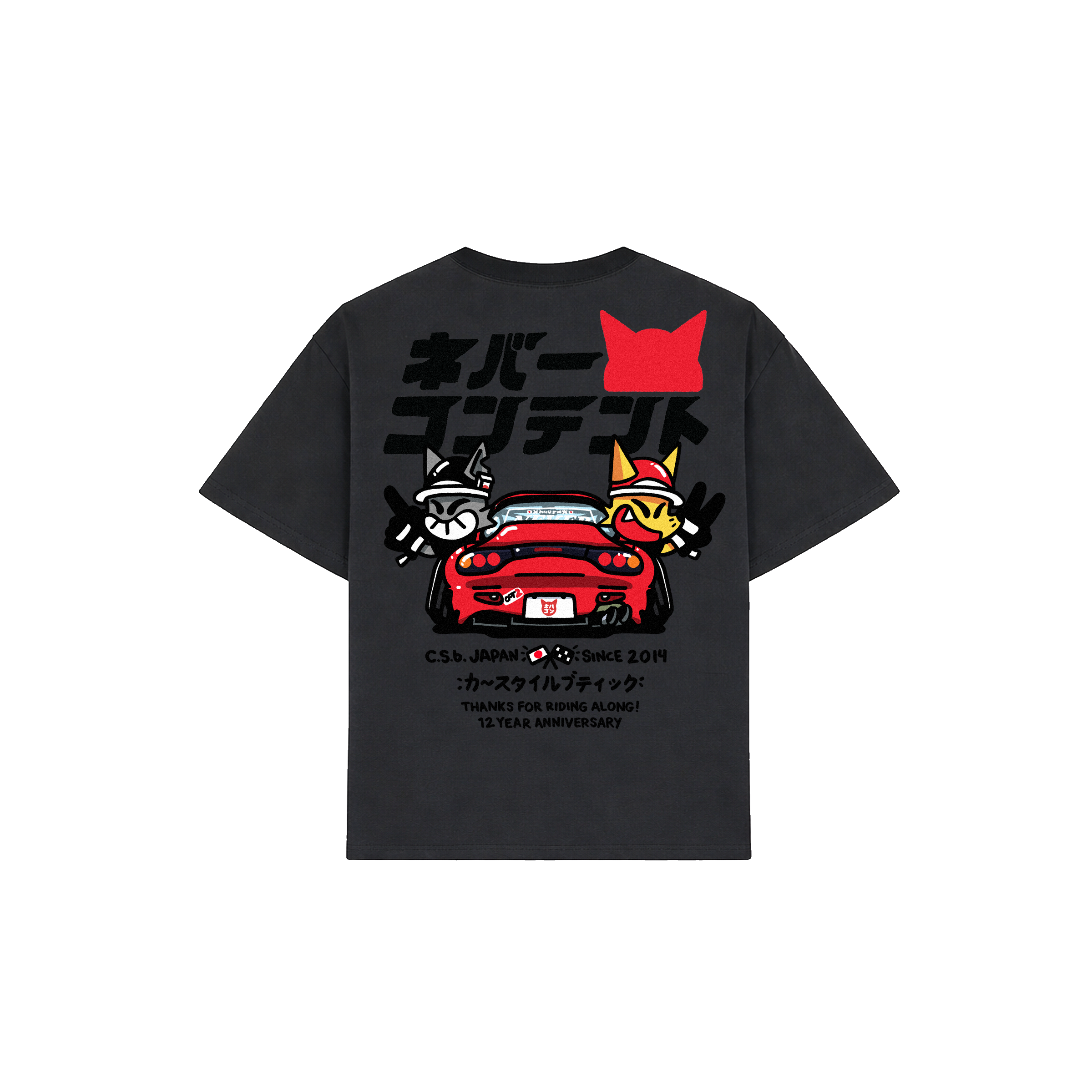 12Y Onevia - Shirt