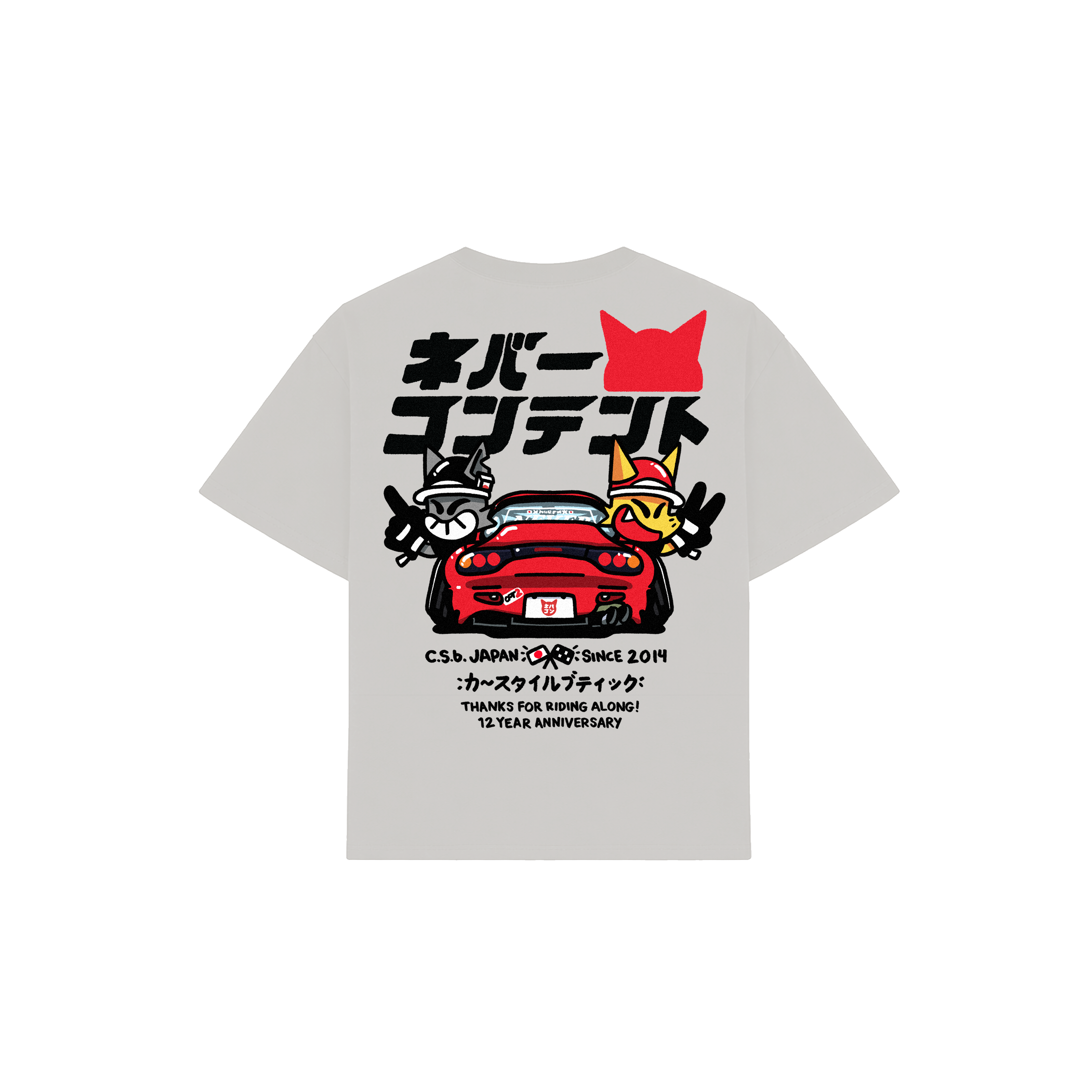 12Y Red FD - Shirt