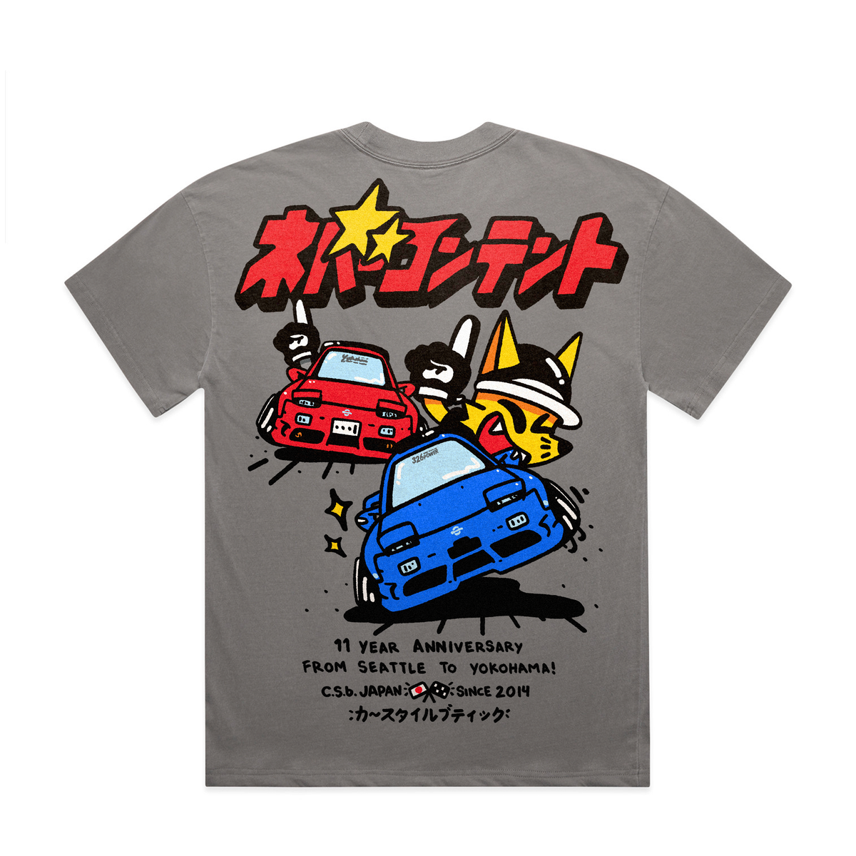 S-Chassis Anniversary! - Faded Grey Shirt