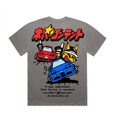S-Chassis Anniversary! - Faded Grey Shirt