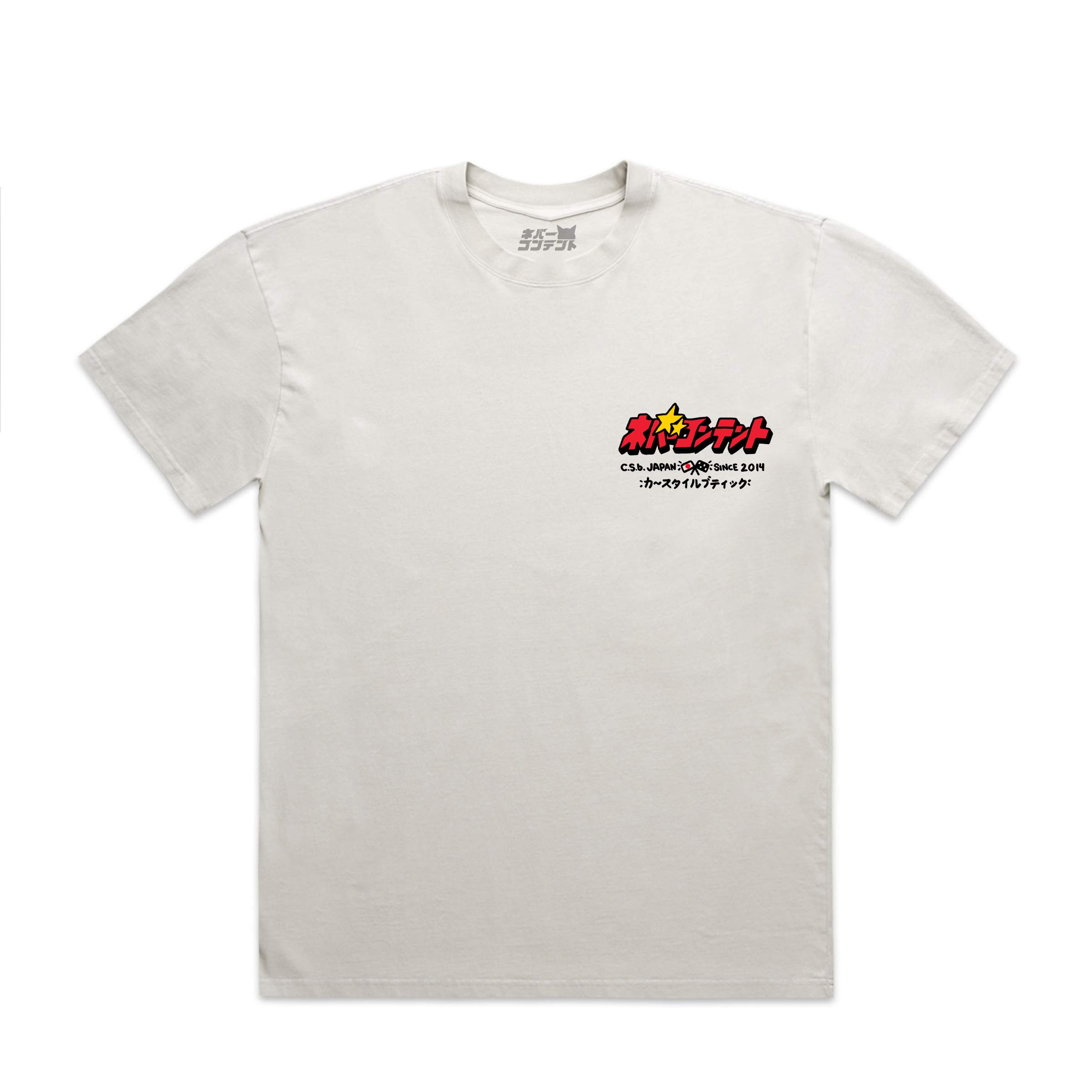 S-Chassis Anniversary! - Faded Bone Shirt