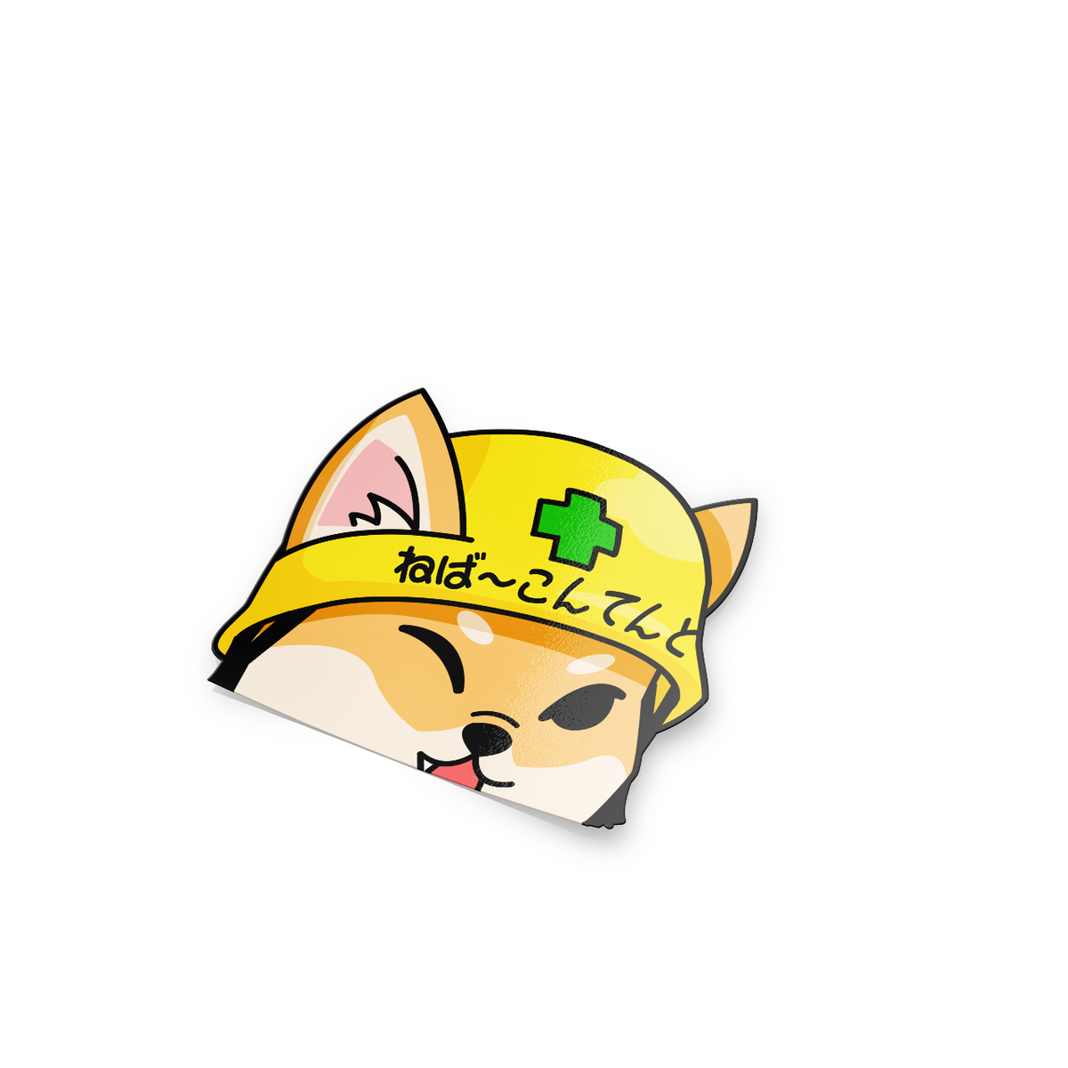 Peeking Safety Shibe